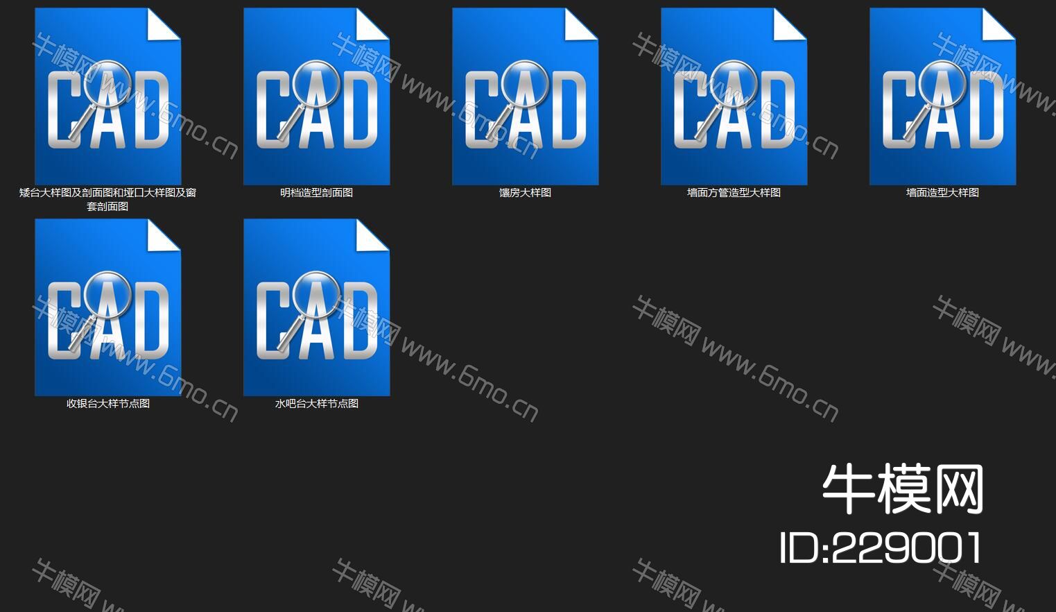 新疆餐厅|CAD施工图+效果图