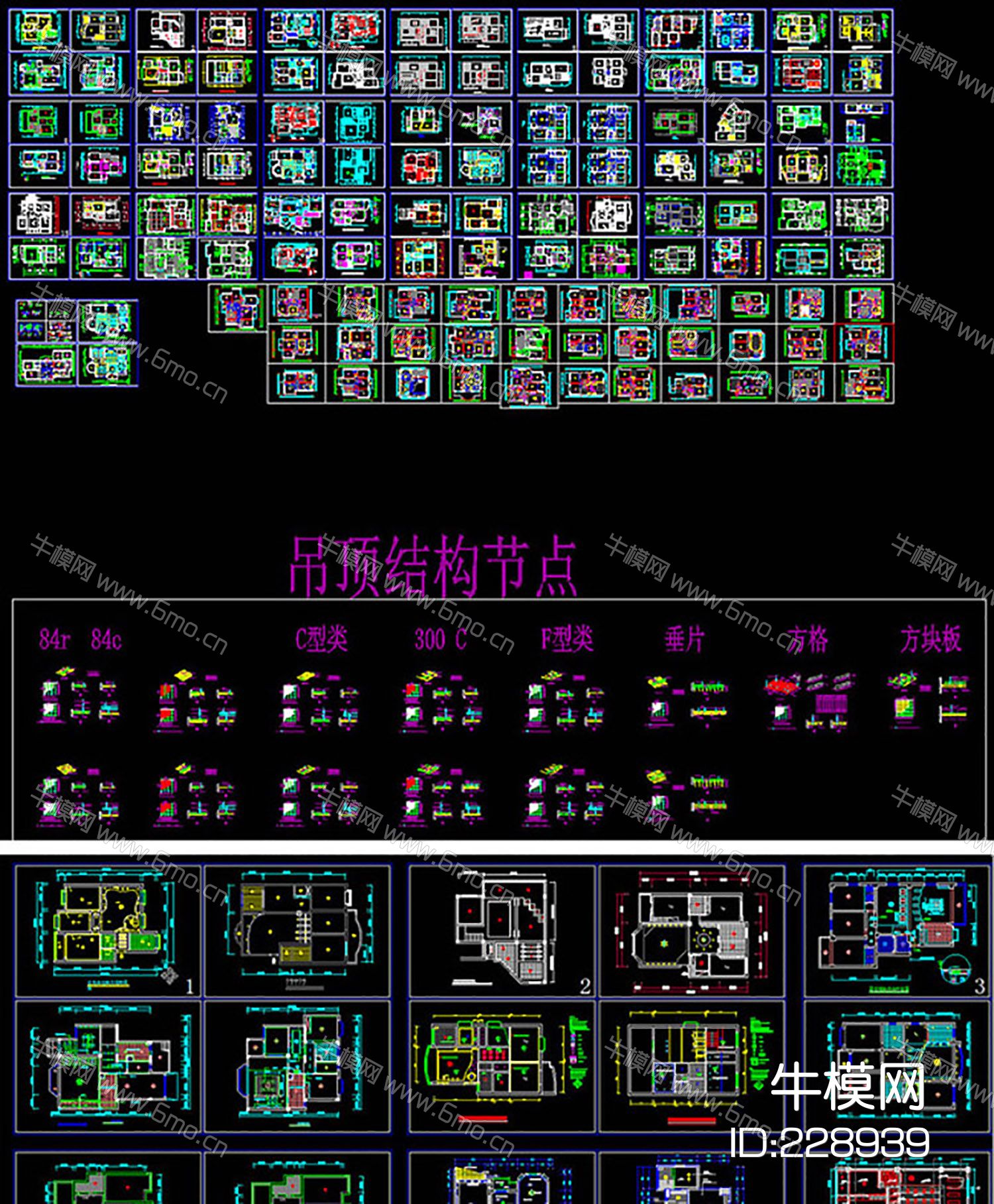 吊顶天花设计图CAD
