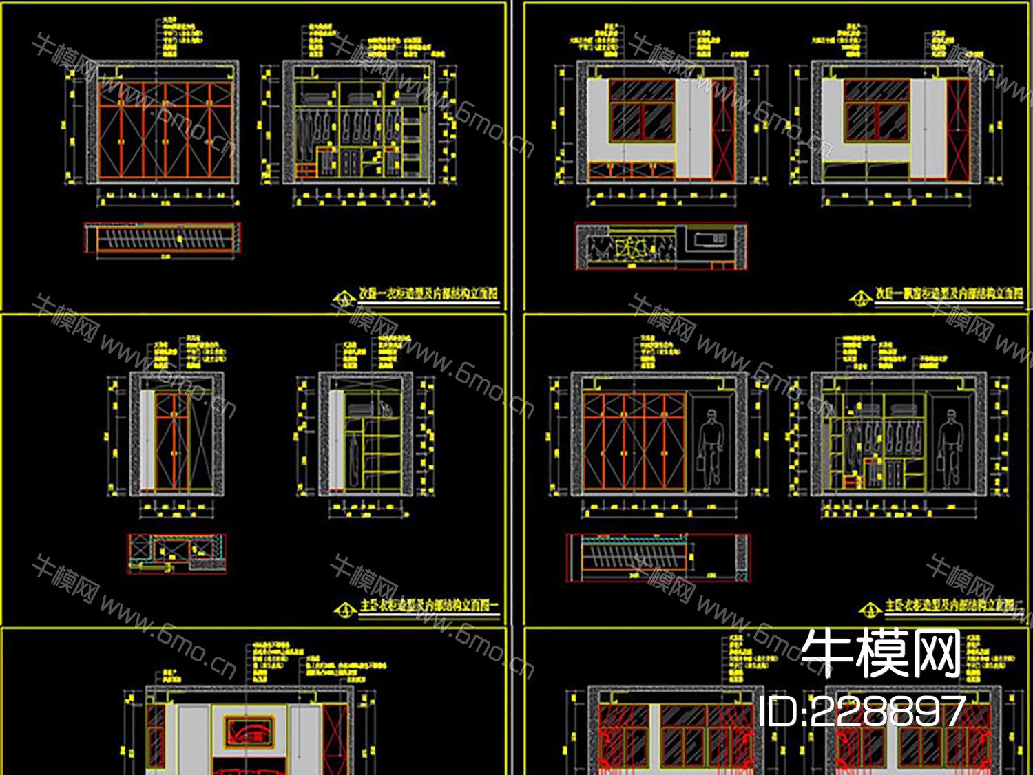 新中式CAD施工图效果图