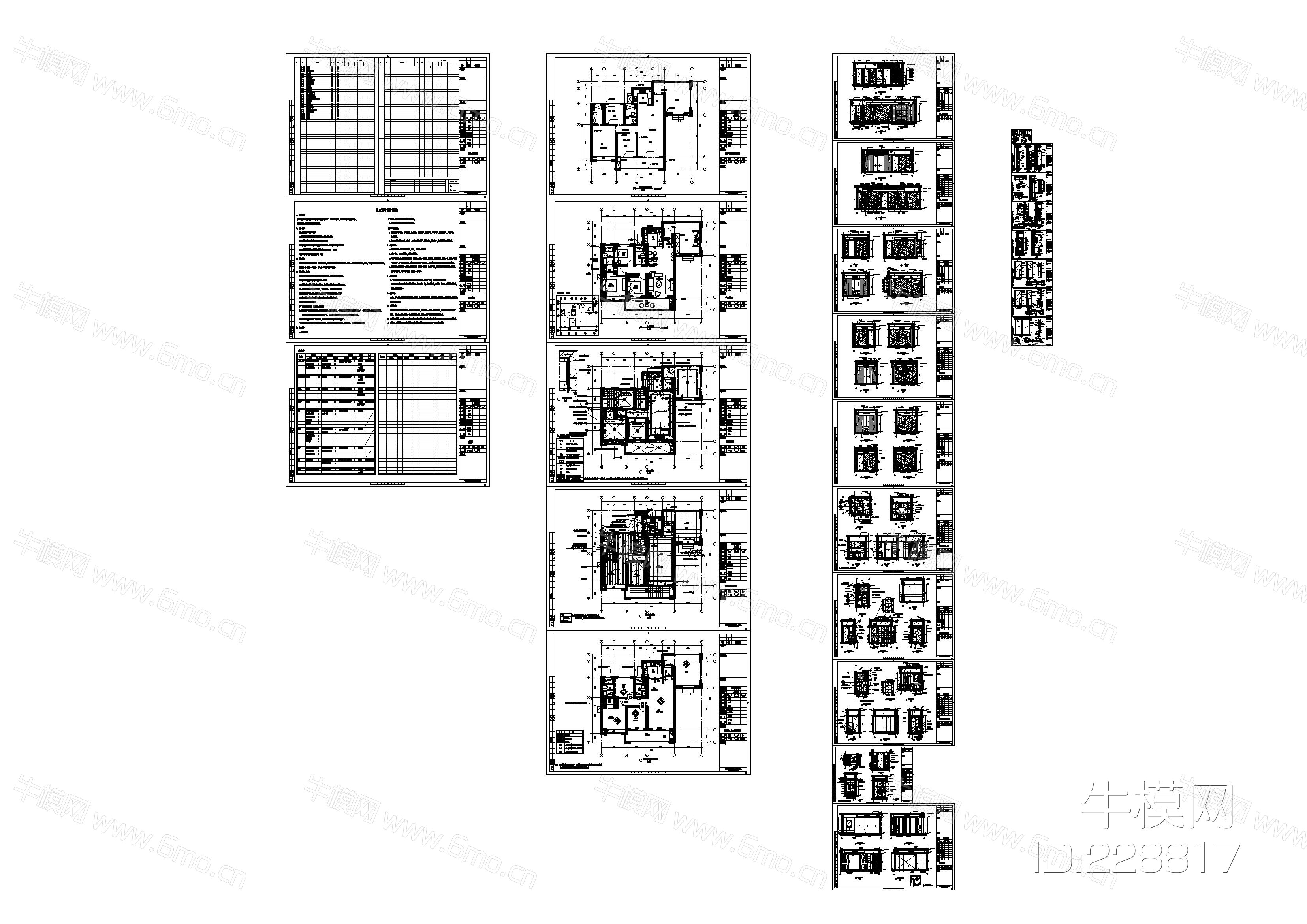 06_现代港式风格120户型项目CAD家装施工图+效果图