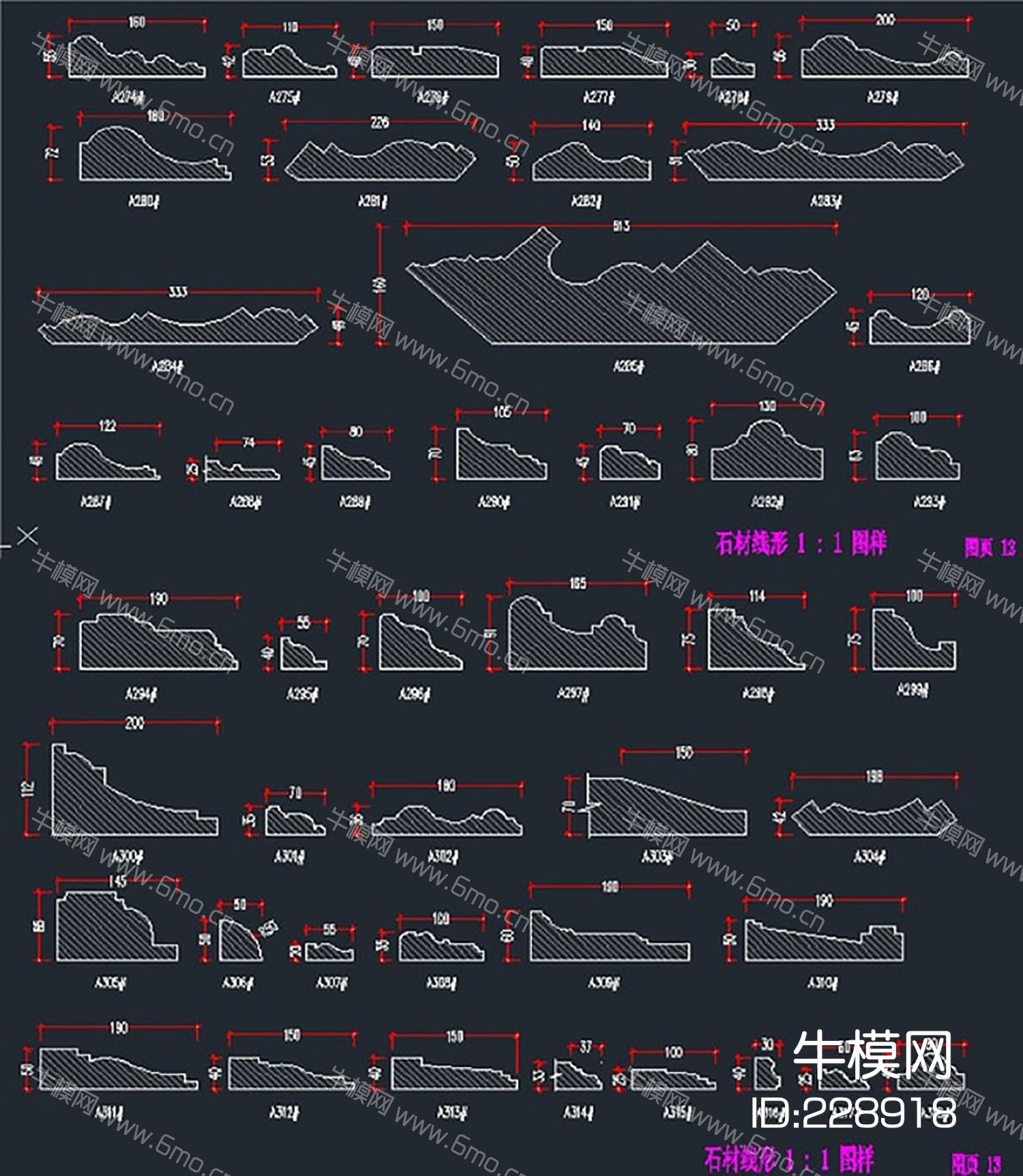 石材线型素材CAD图