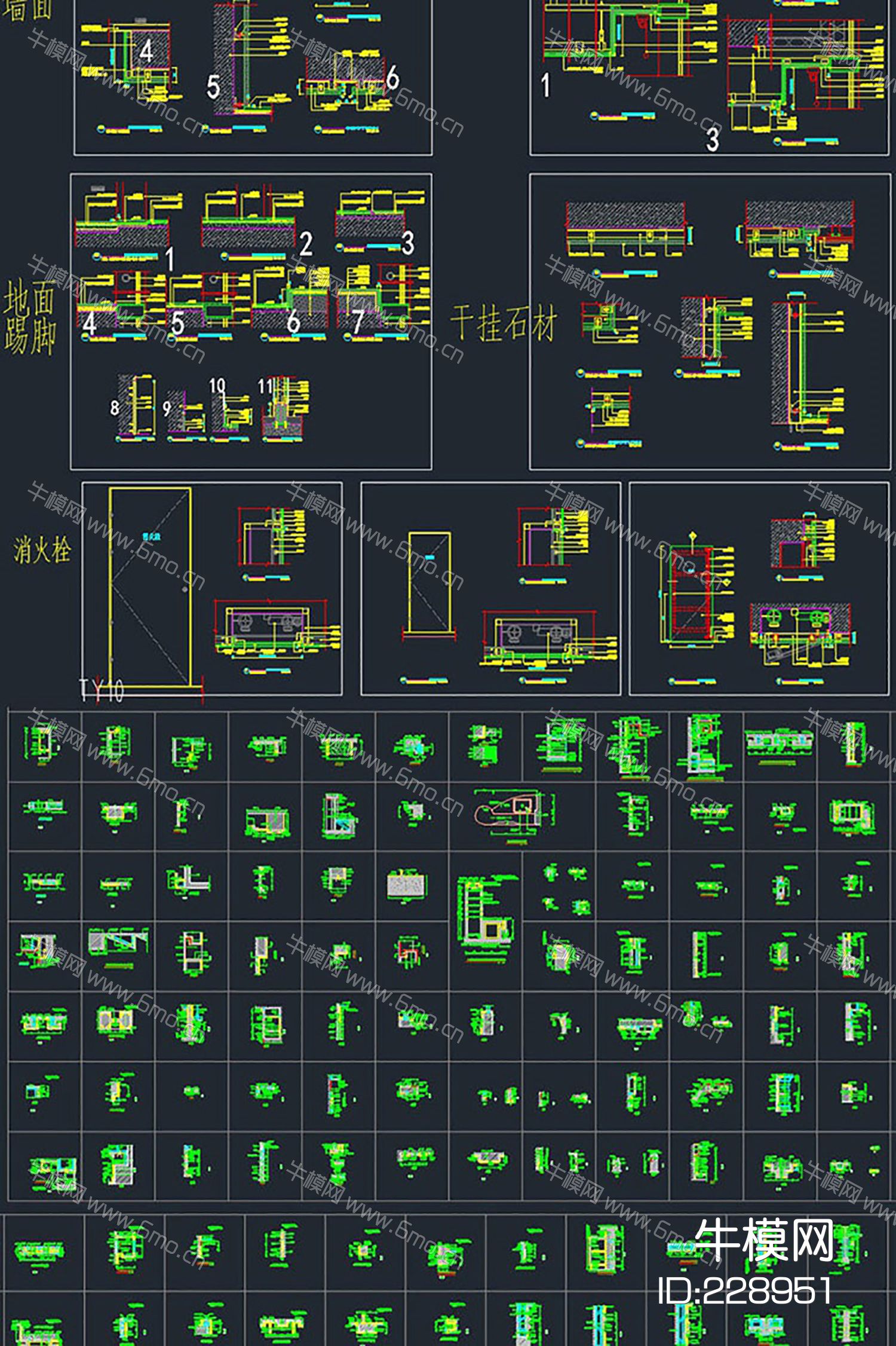 家装工装节点大样合集CAD