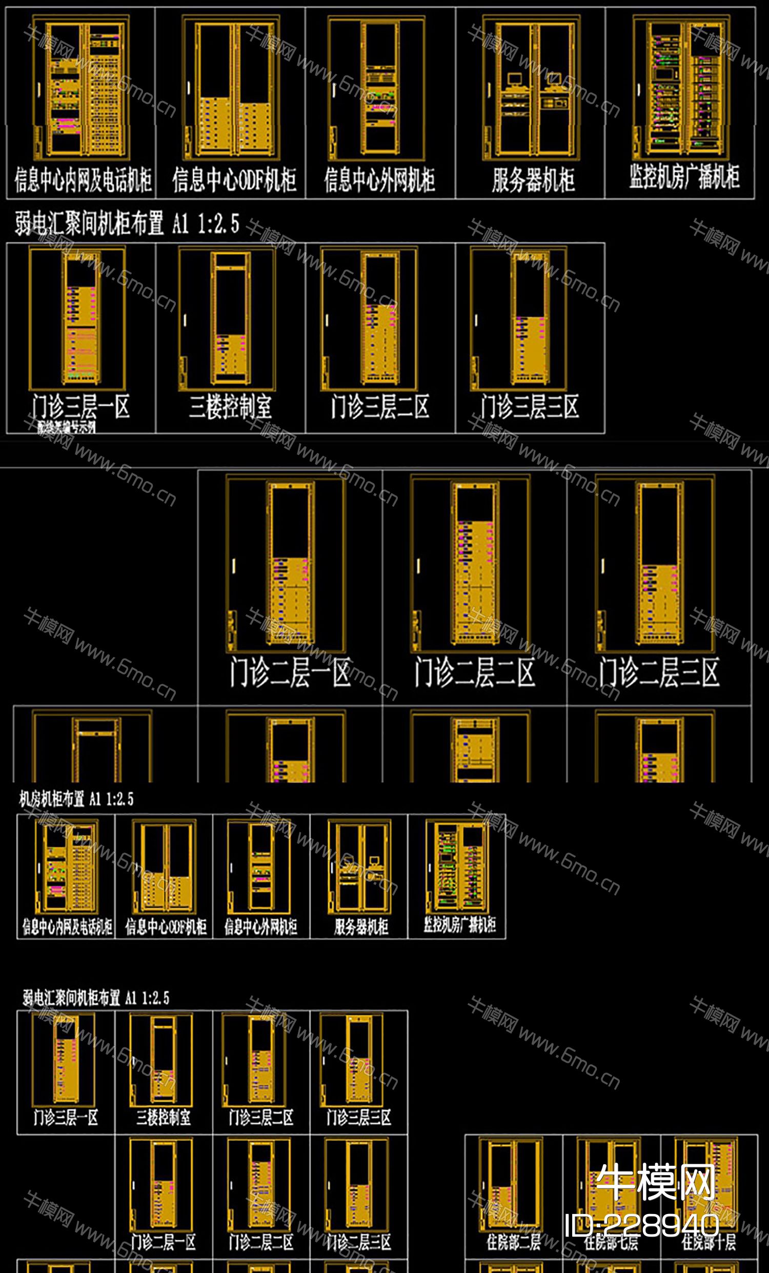 机房及弱电汇聚间机柜布置图立面大样图模板CAD