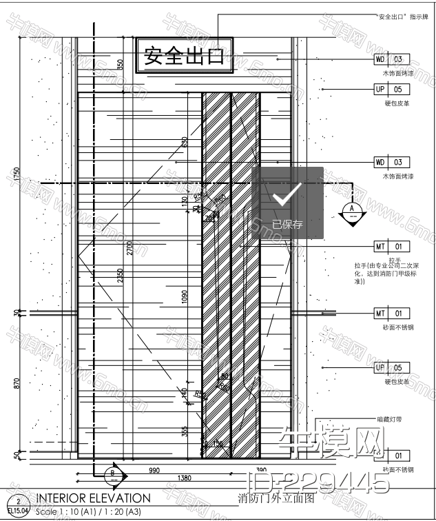 木制消防门大样图详图