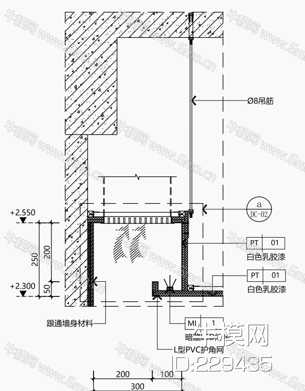 GRG空调出风口节点详图