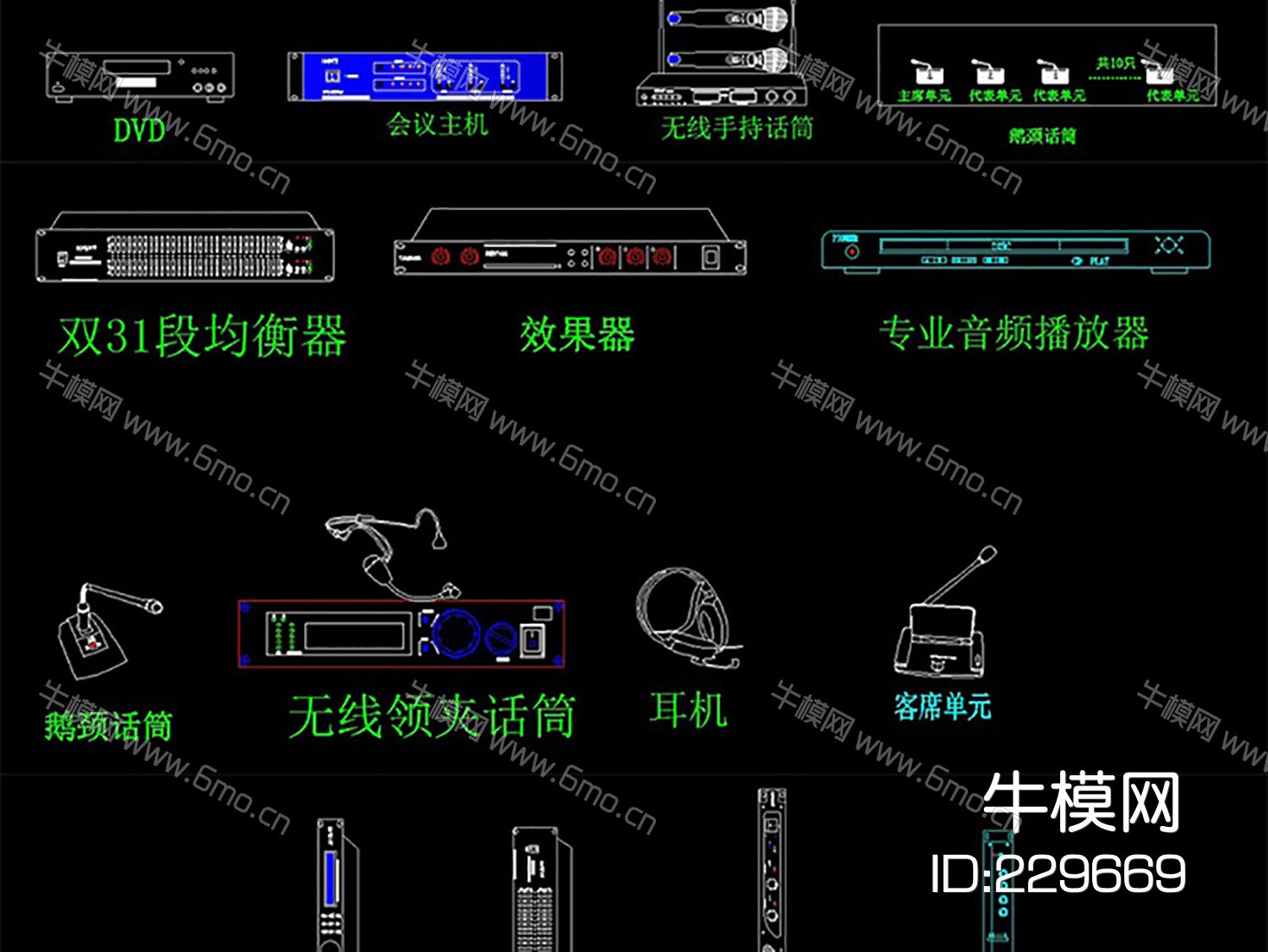会议音响灯光器材CAD素材图库图块模板