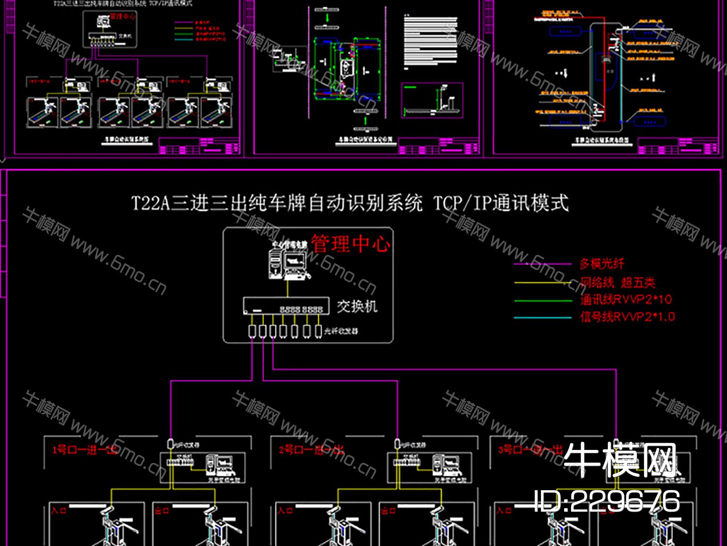停车场车牌识别系统施工详图CAD弱电智能素材