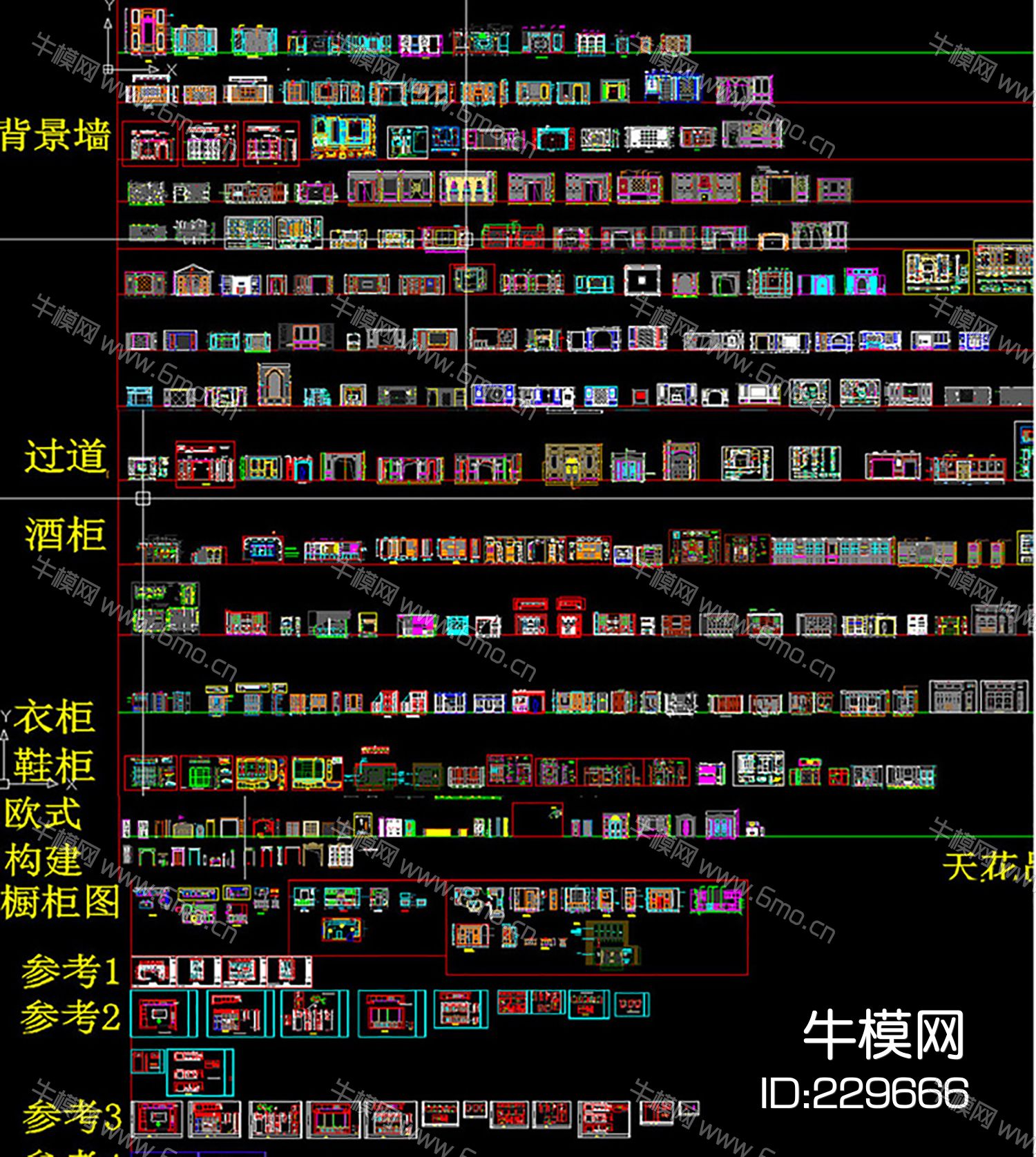 雕刻背景墙酒柜衣柜橱柜cad图集素材