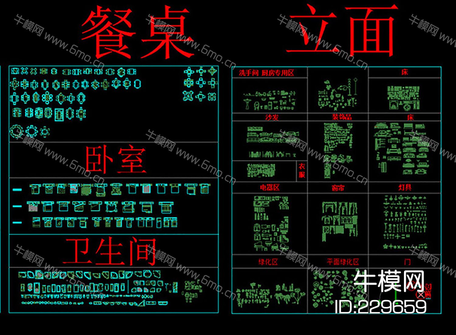 室内装修设计CAD素材模块公司总图
