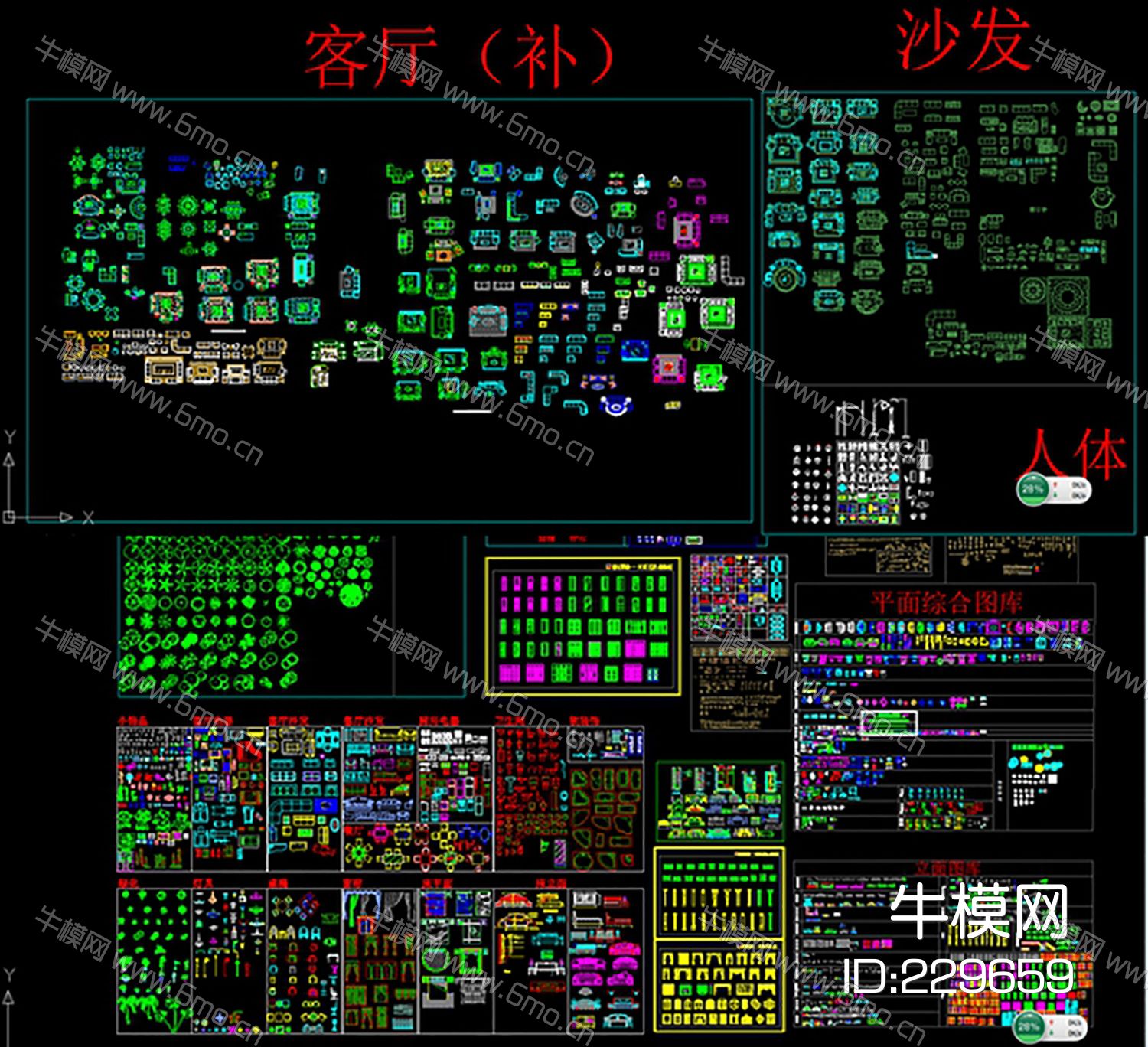 室内装修设计CAD素材模块公司总图