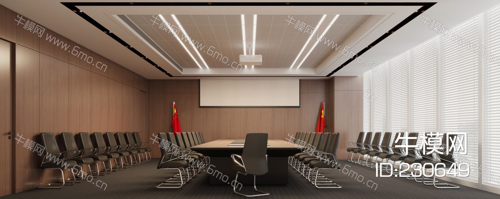 现代会议室_大型会议室_政府会议室_国企会议室_区政府会议室