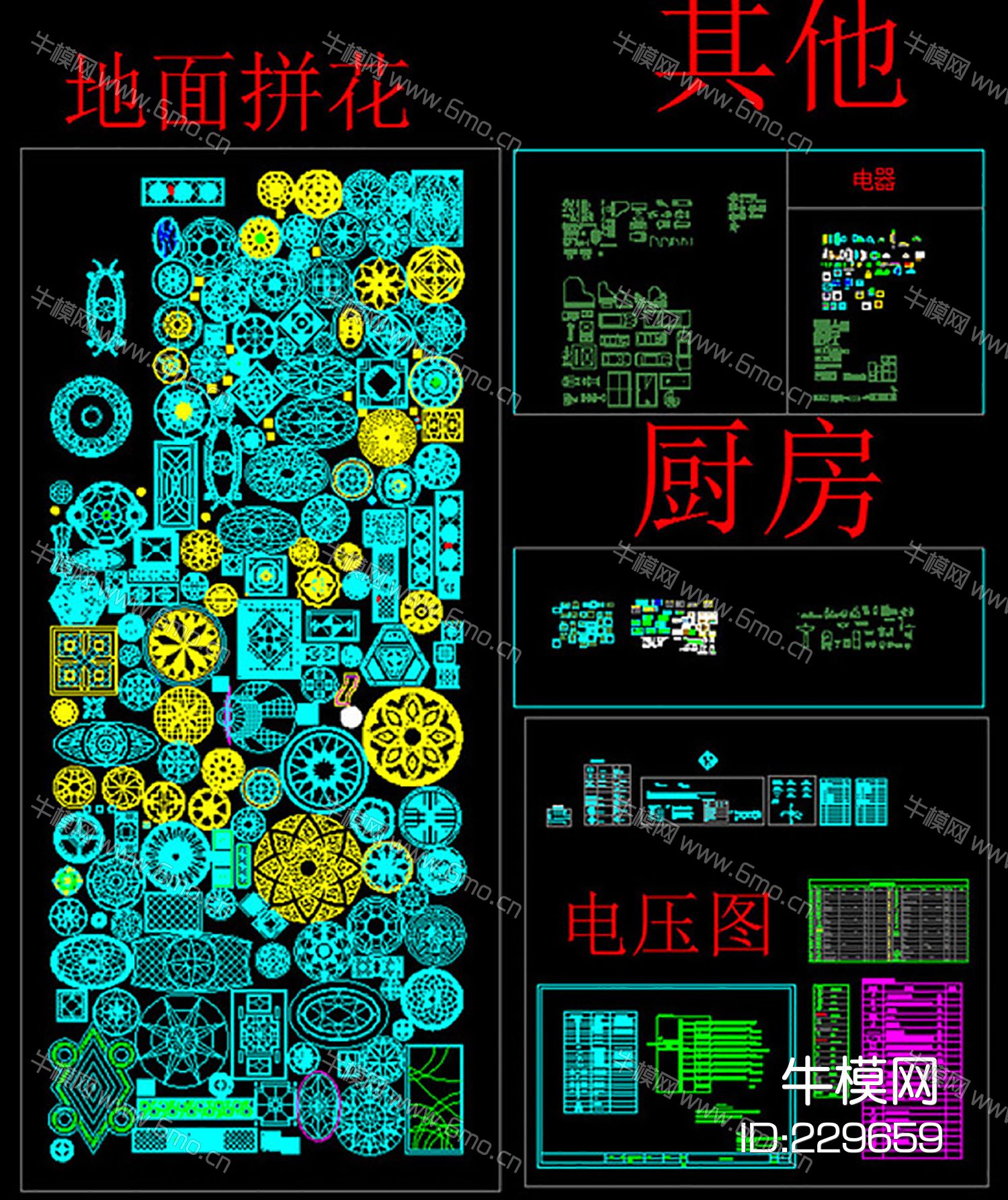 室内装修设计CAD素材模块公司总图