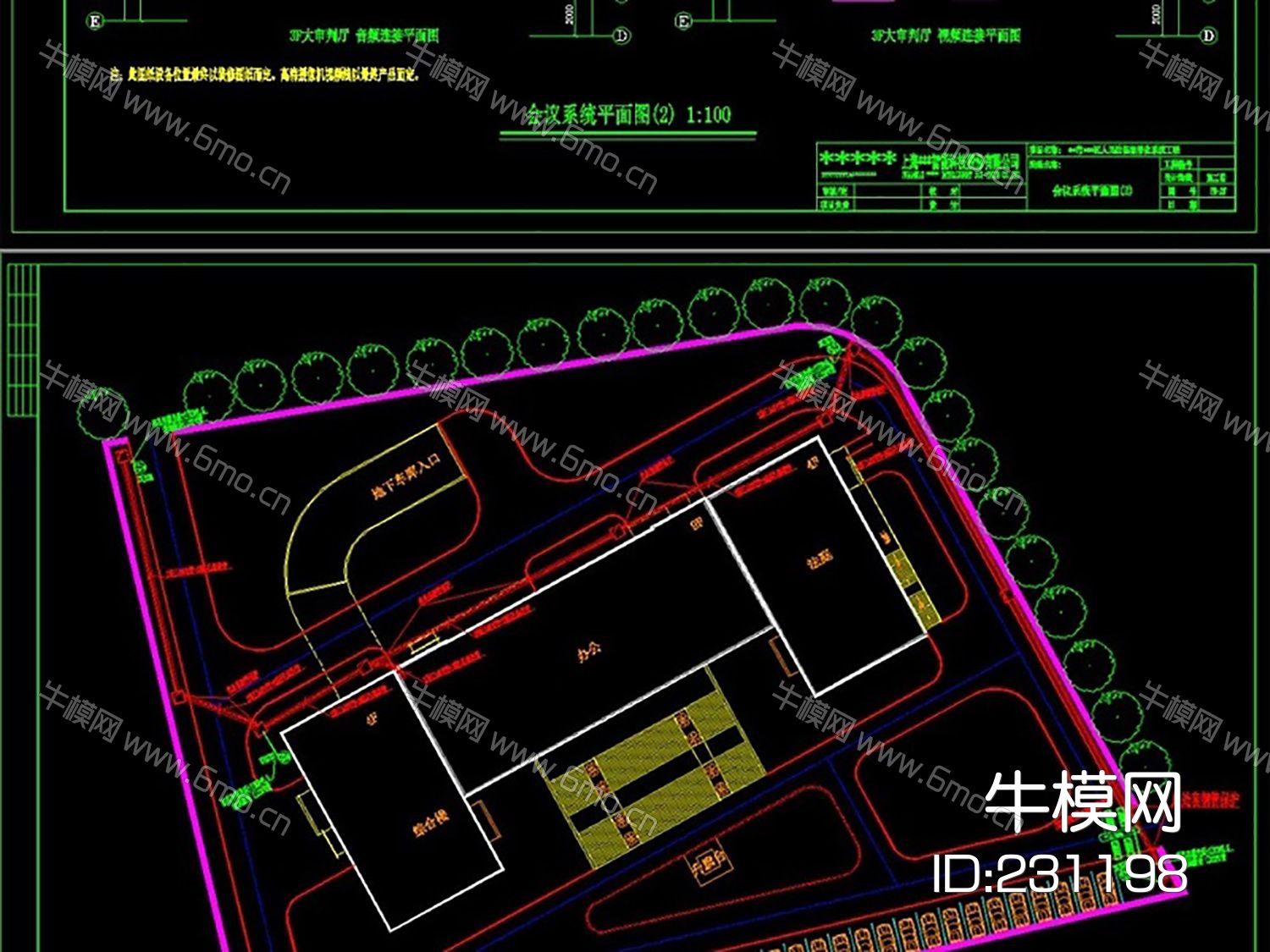 法院弱电智能化CAD全套施工图素材