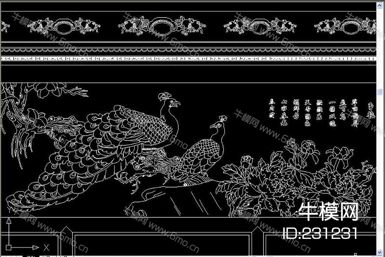 中式家具CAD图CAD设计素材