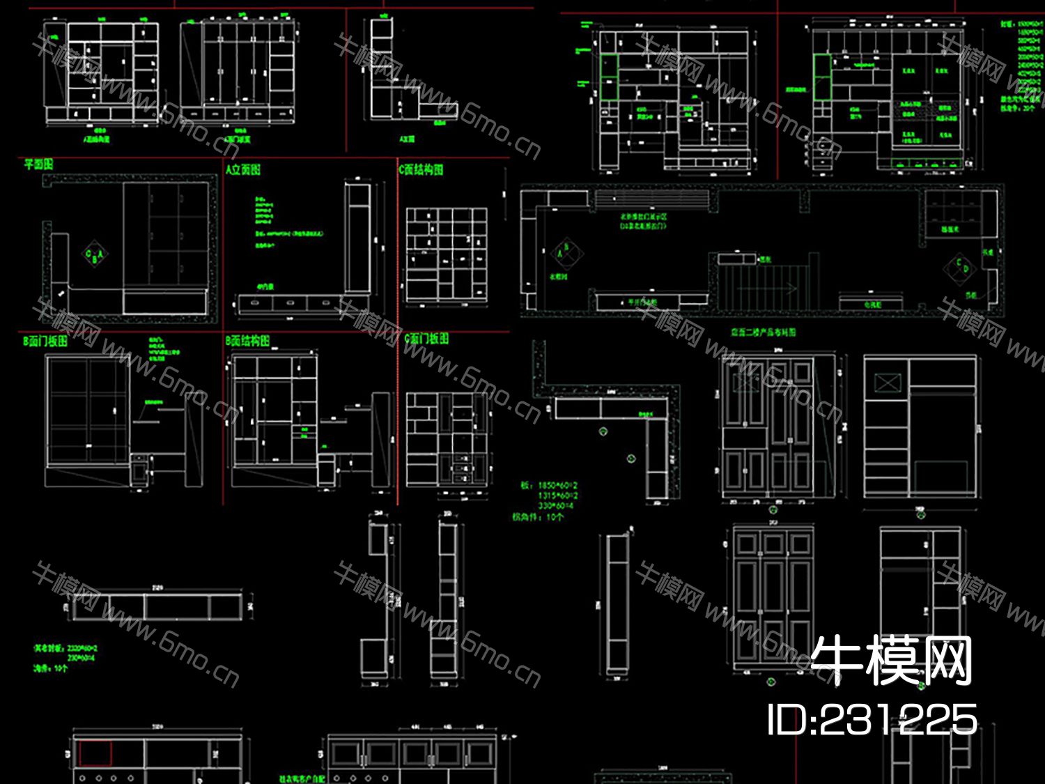 CAD整木家具设计图纸榻榻米柜子酒柜衣柜CAD设计素材