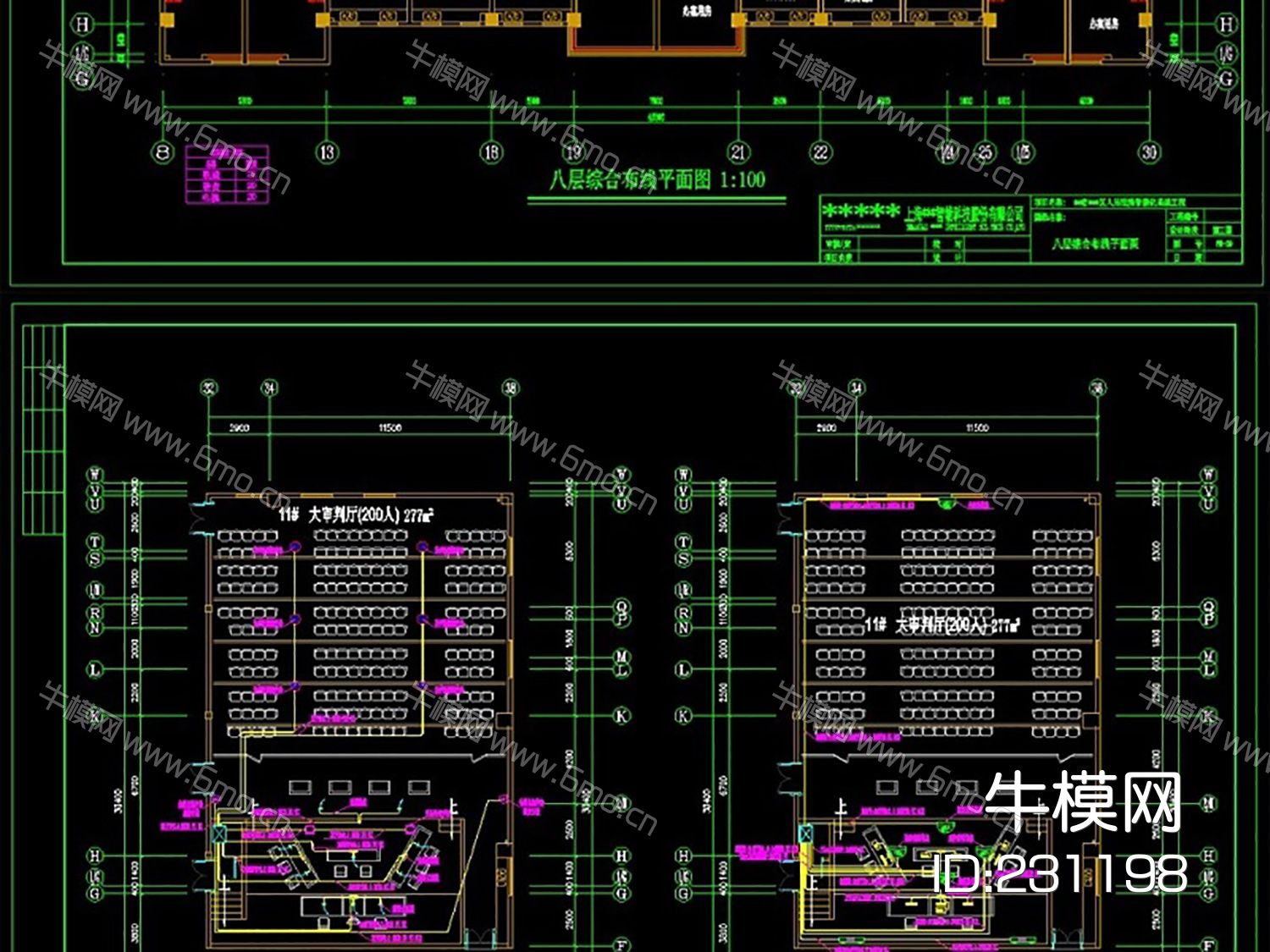 法院弱电智能化CAD全套施工图素材