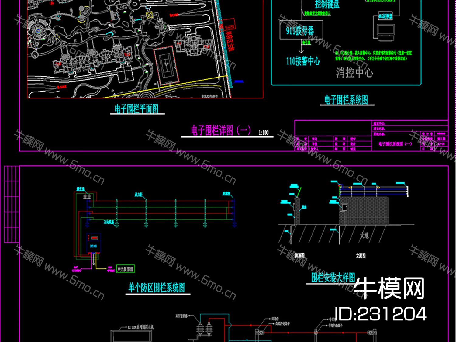 电子围栏施工详图CAD弱电智能化CAD设计素材