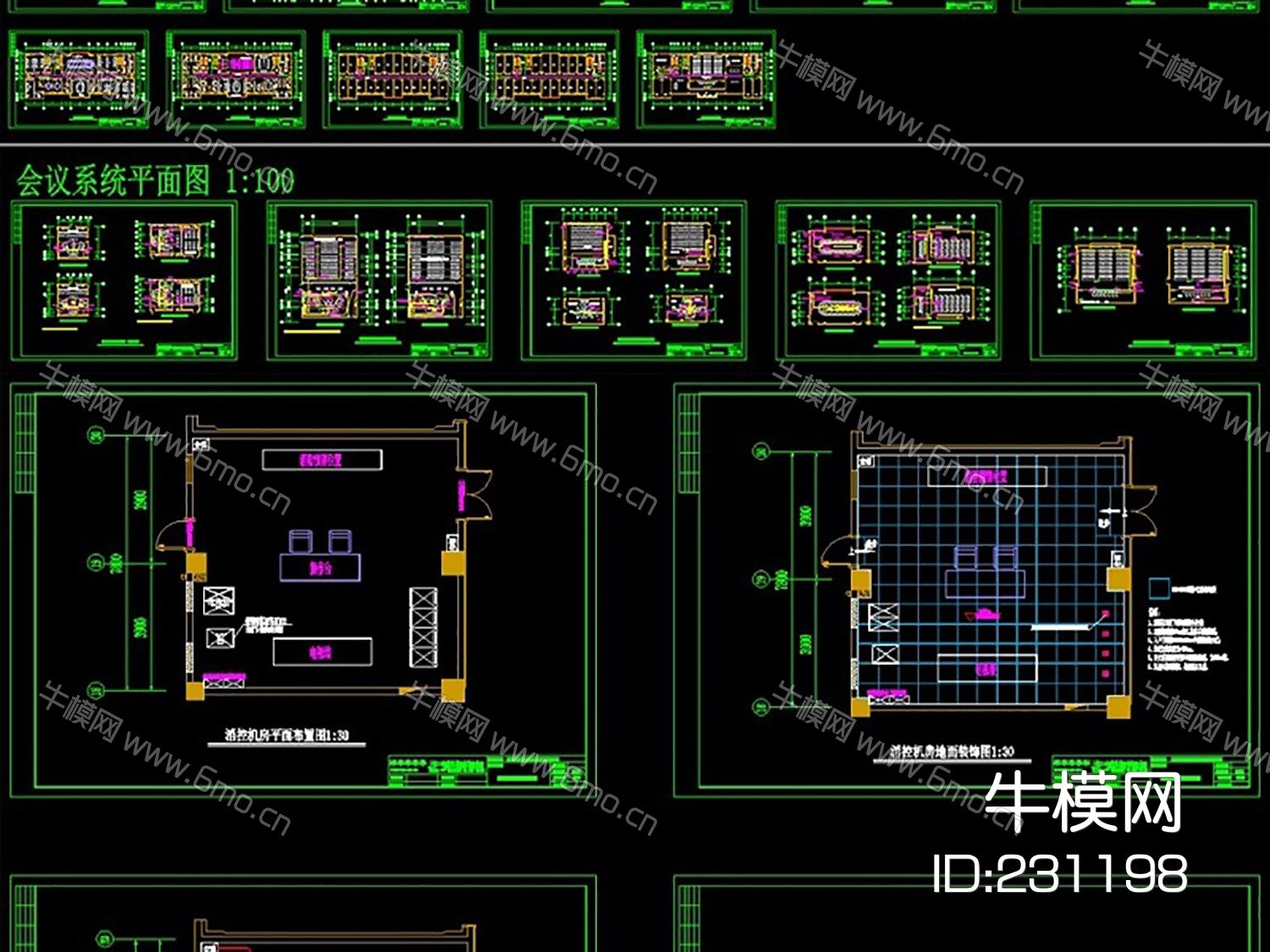 法院弱电智能化CAD全套施工图素材
