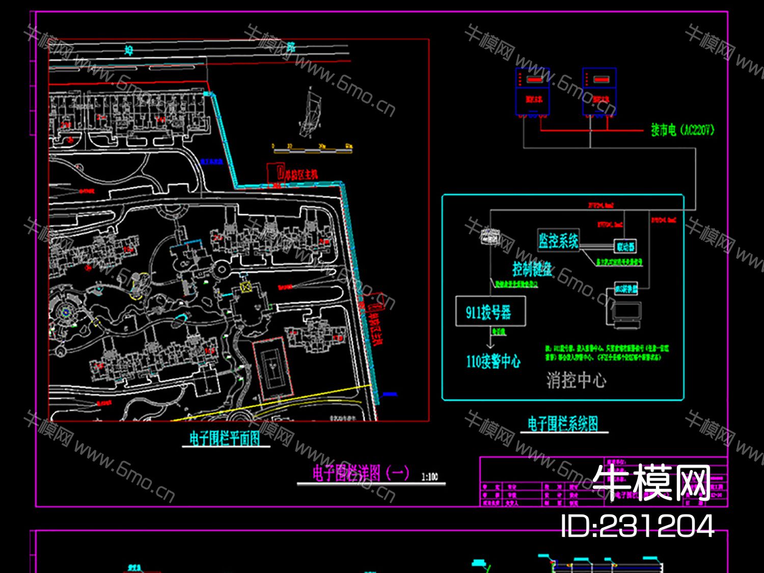 电子围栏施工详图CAD弱电智能化CAD设计素材