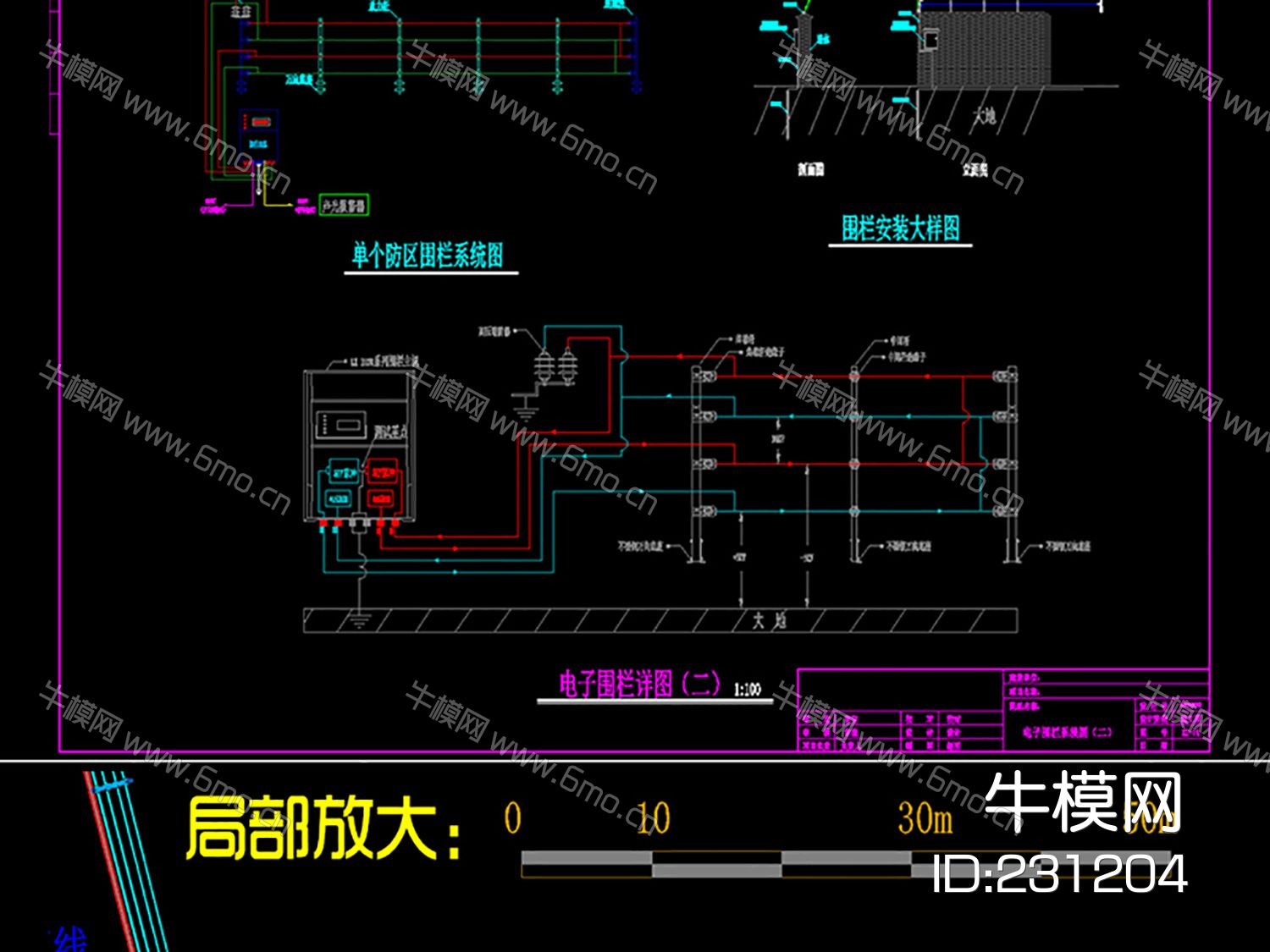 电子围栏施工详图CAD弱电智能化CAD设计素材