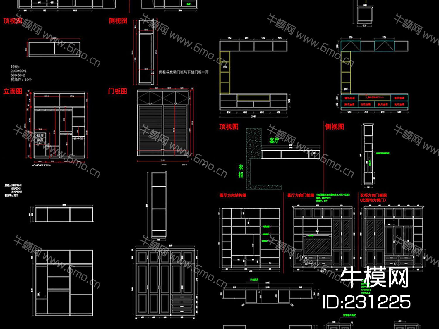 CAD整木家具设计图纸榻榻米柜子酒柜衣柜CAD设计素材