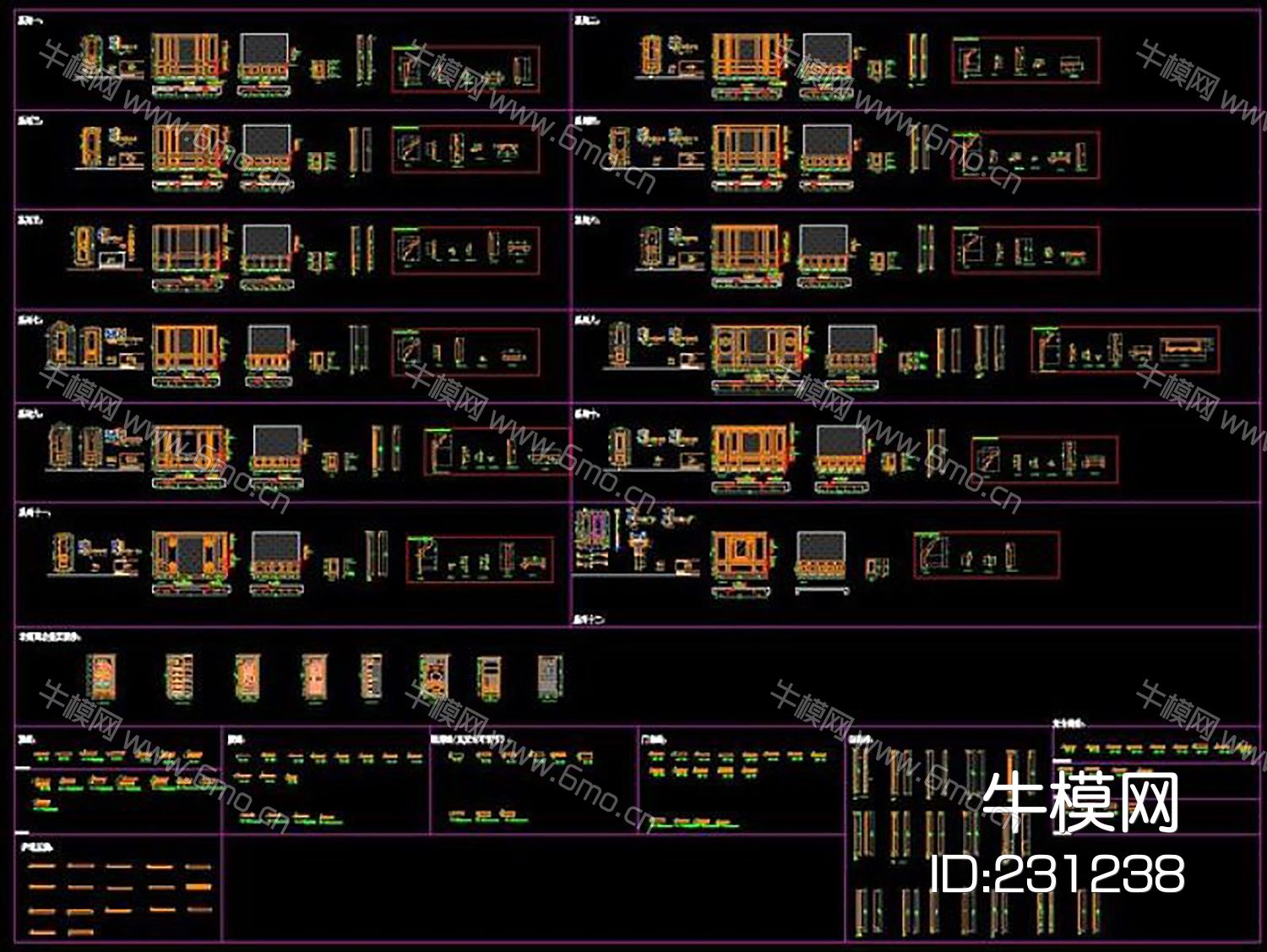 整木家居标准套间体系cad图CAD设计素材