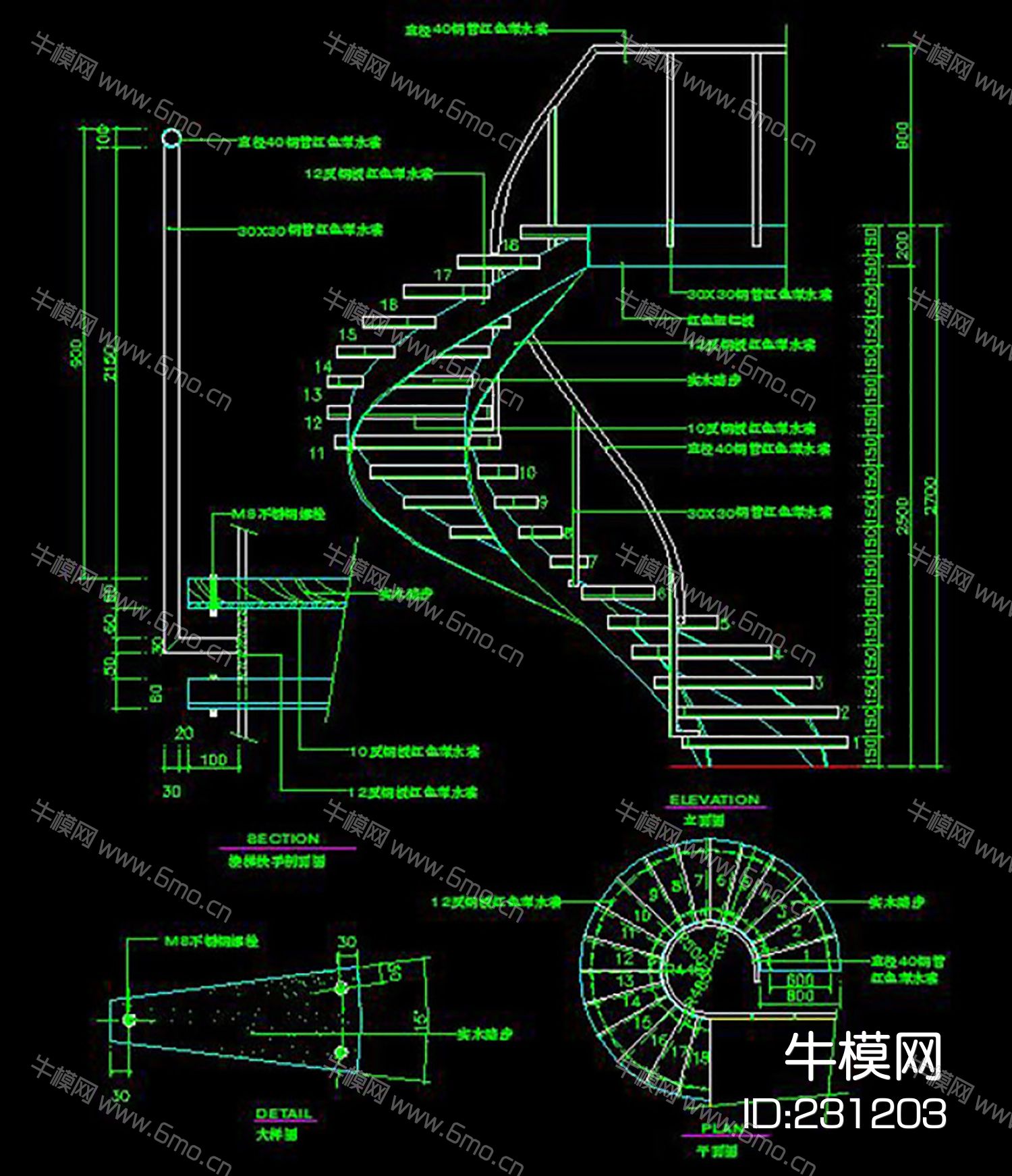 CAD旋转楼梯施工图楼梯大样图栏杆详图CAD设计素材