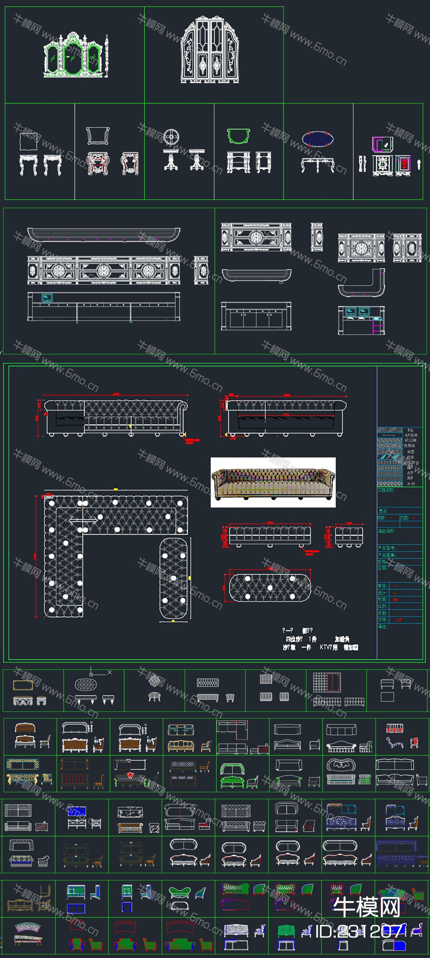 沙发CAD设计素材