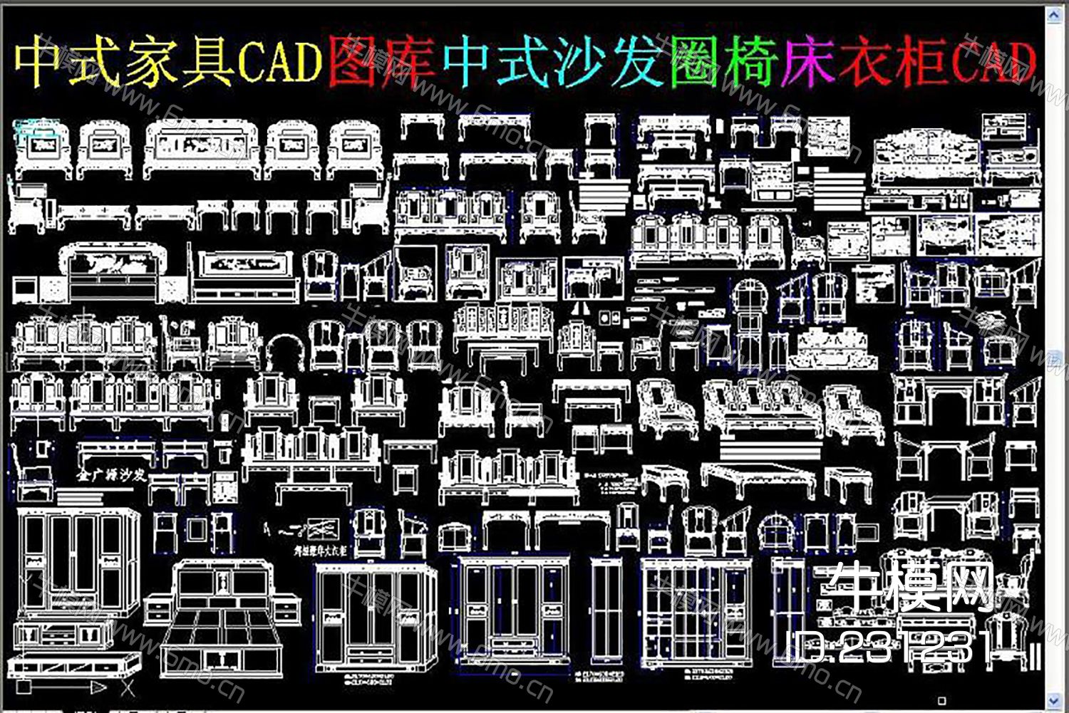中式家具CAD图CAD设计素材