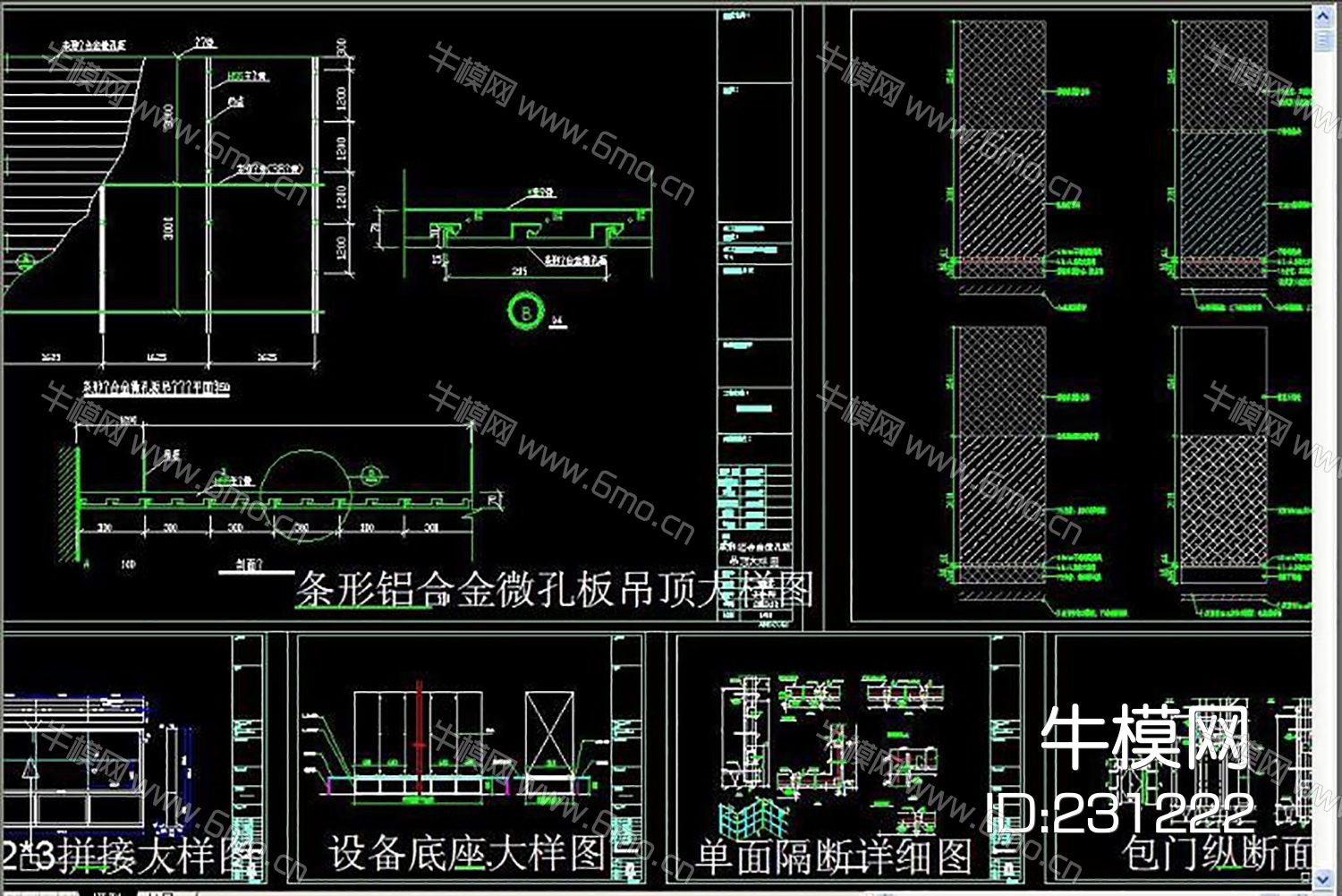 机房通用CAD弱电系统图CAD设计素材