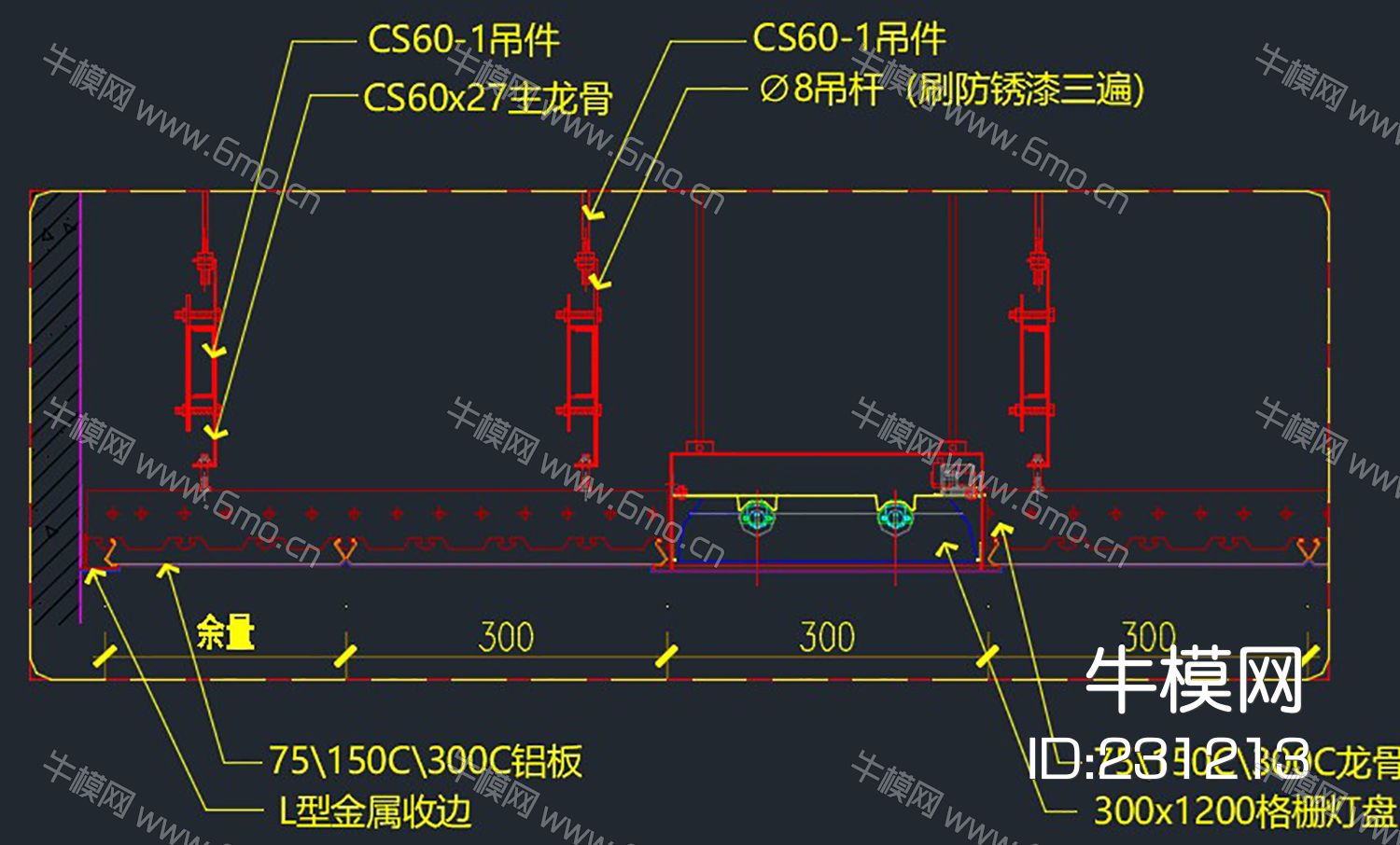 金属板吊顶集合CAD设计素材