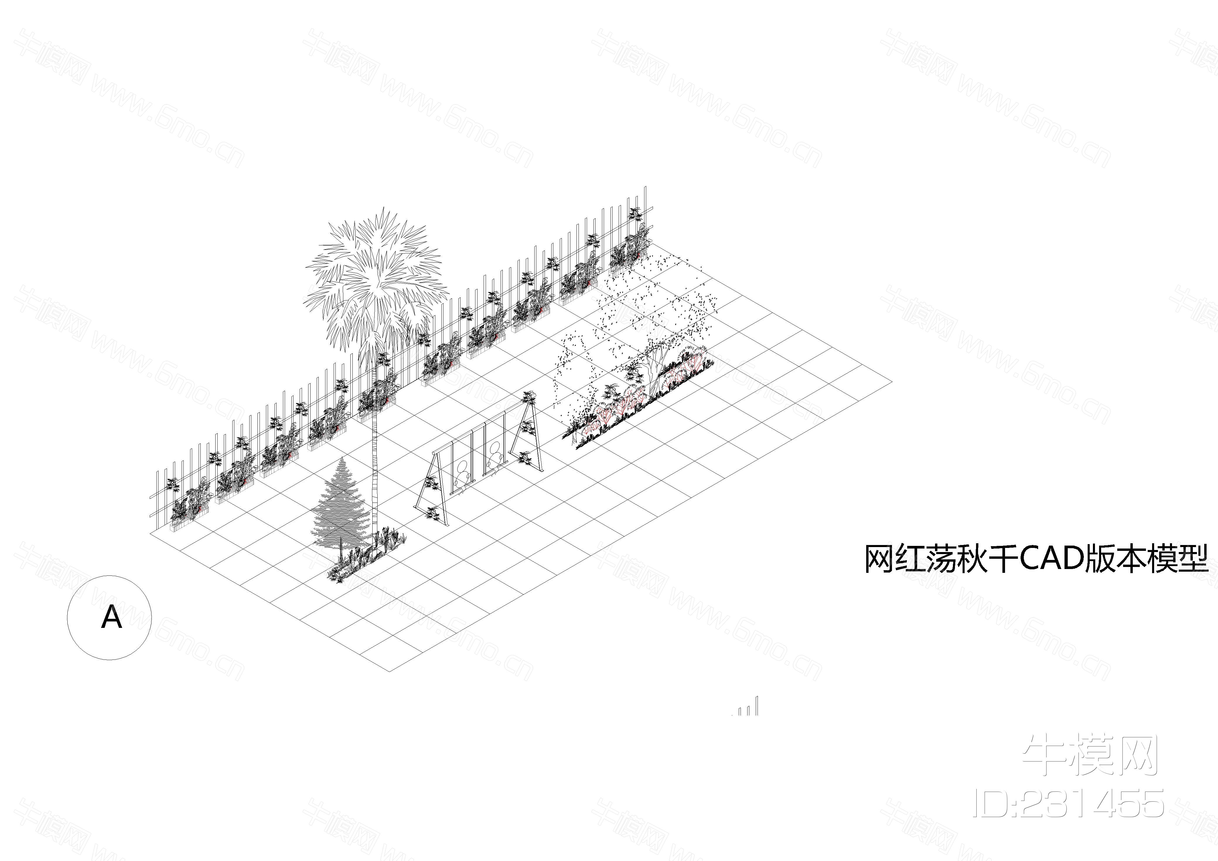 网红荡秋千CAD版本模型