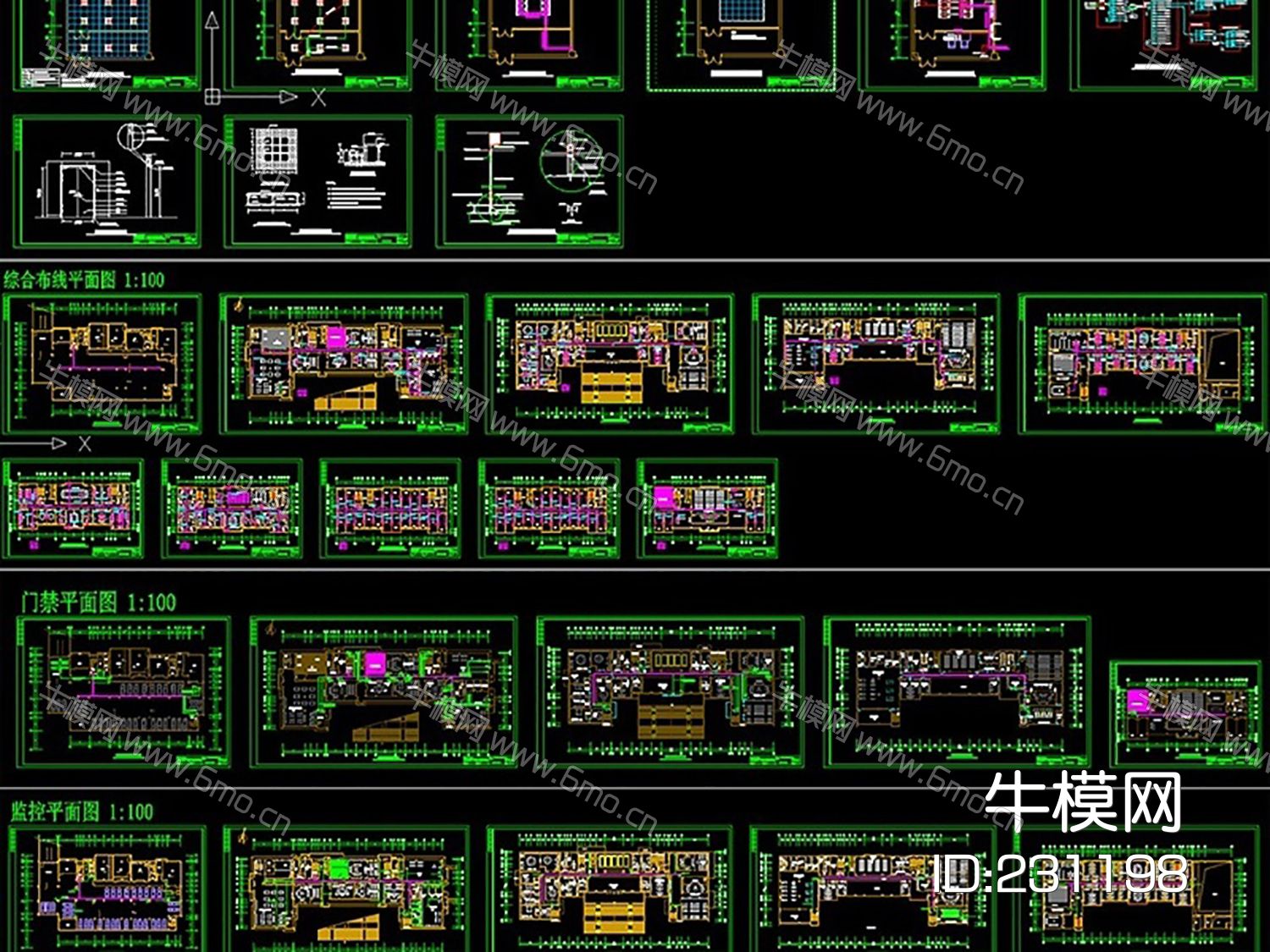 法院弱电智能化CAD全套施工图素材