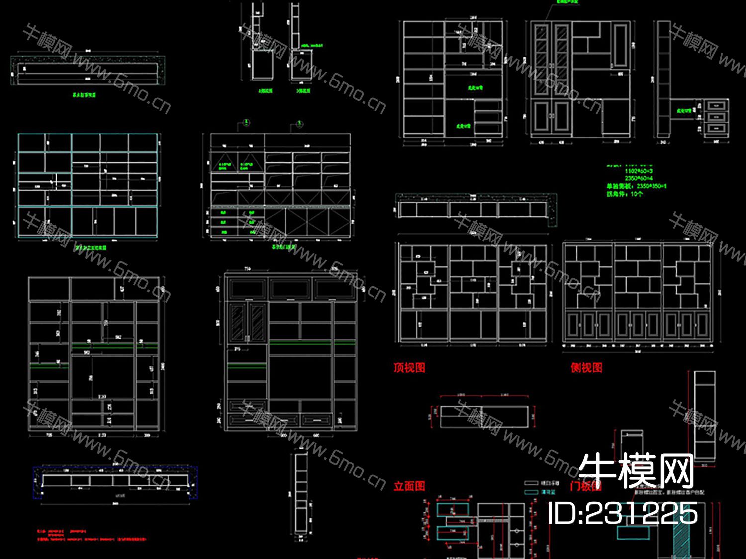 CAD整木家具设计图纸榻榻米柜子酒柜衣柜CAD设计素材