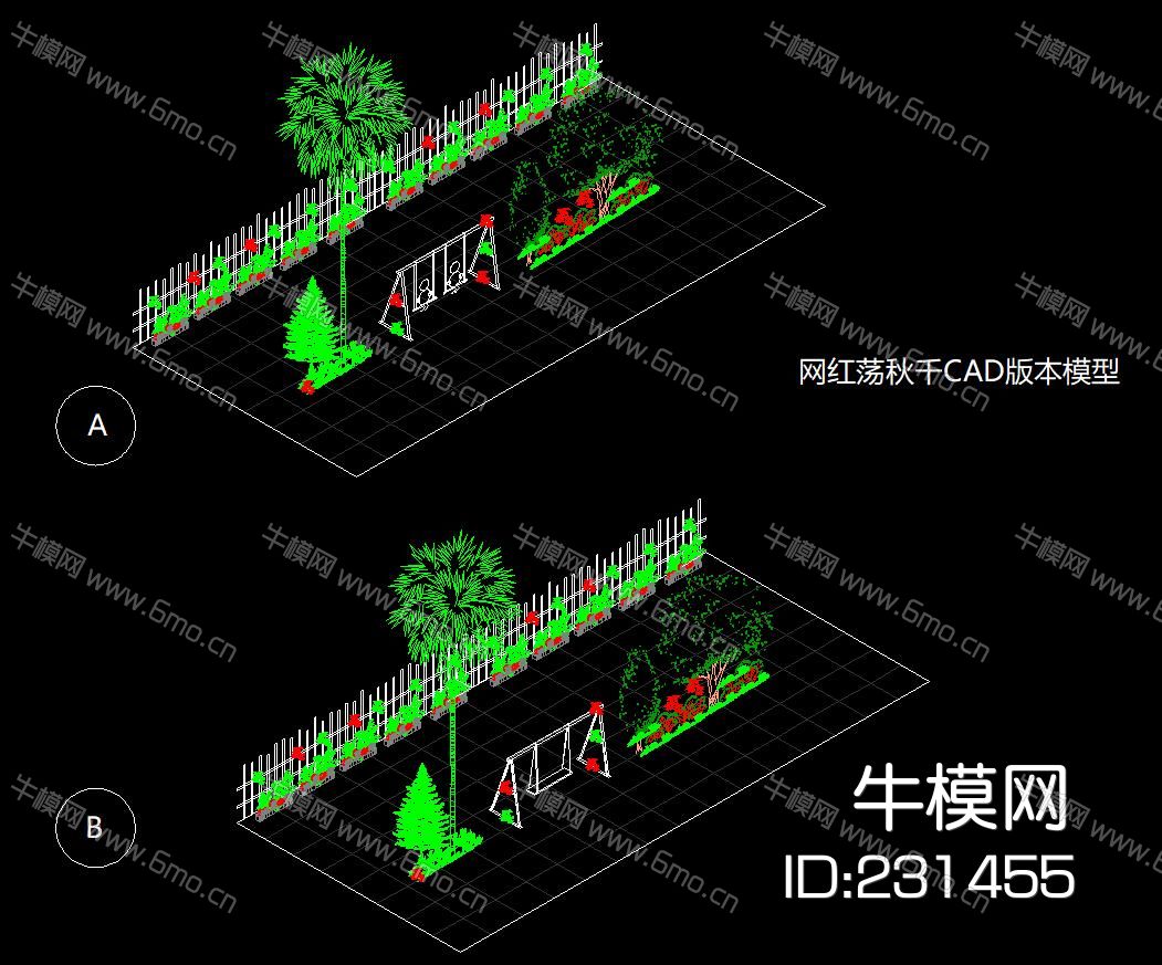 网红荡秋千CAD版本模型