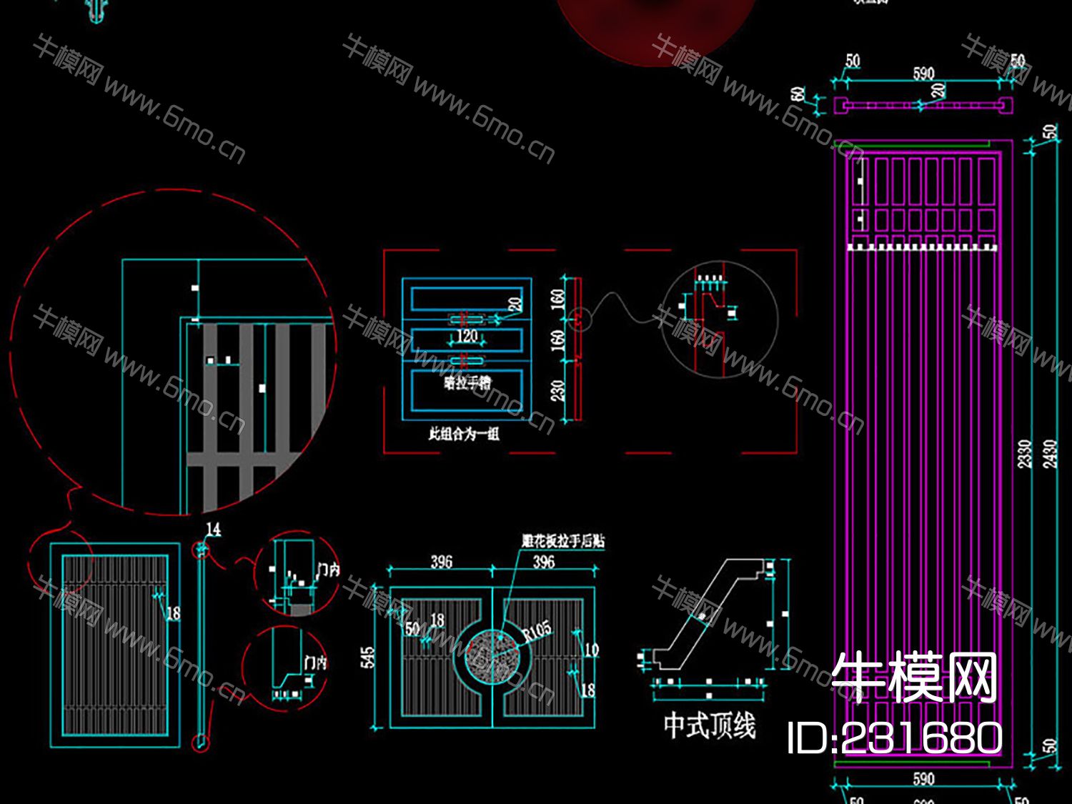 新中式橱柜博古柜装饰柜案例设计详图CAD素材图