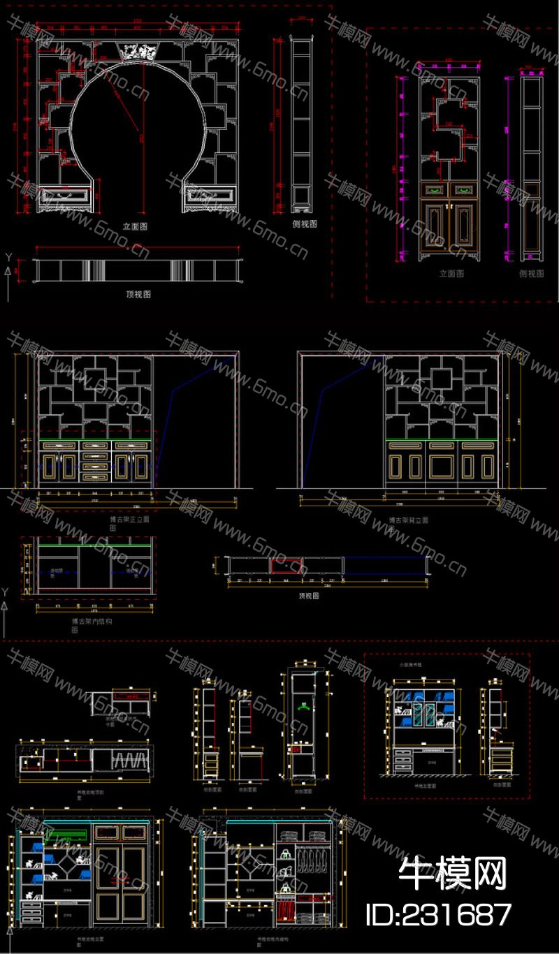 中式家具雕花构件CAD图库总汇CAD素材图