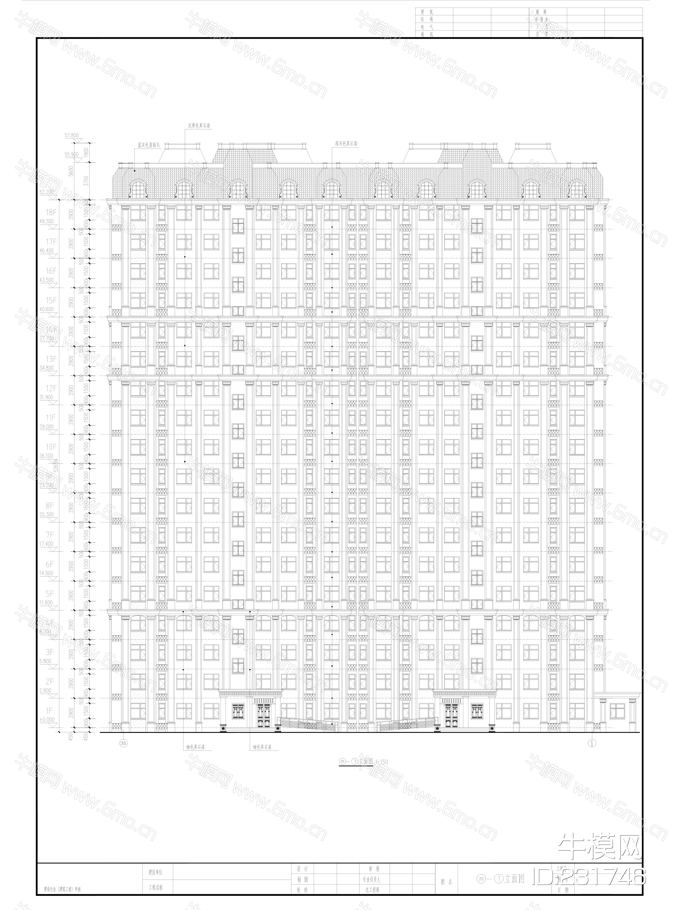 居民楼 住宅楼 高楼 高层 住宅建筑
