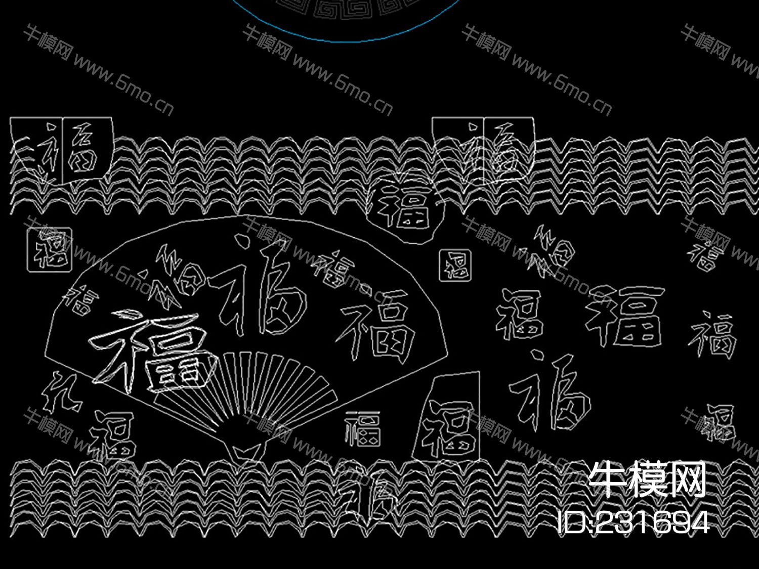 中式福字图案花纹CAD图库CAD素材图