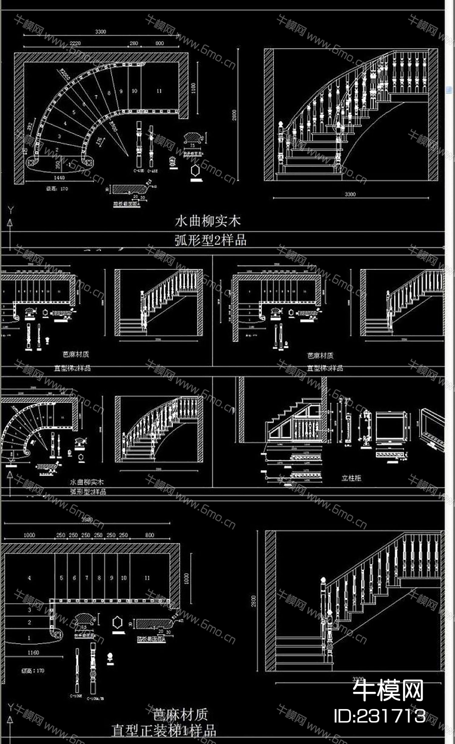 实木楼梯设计图库CAD素材图