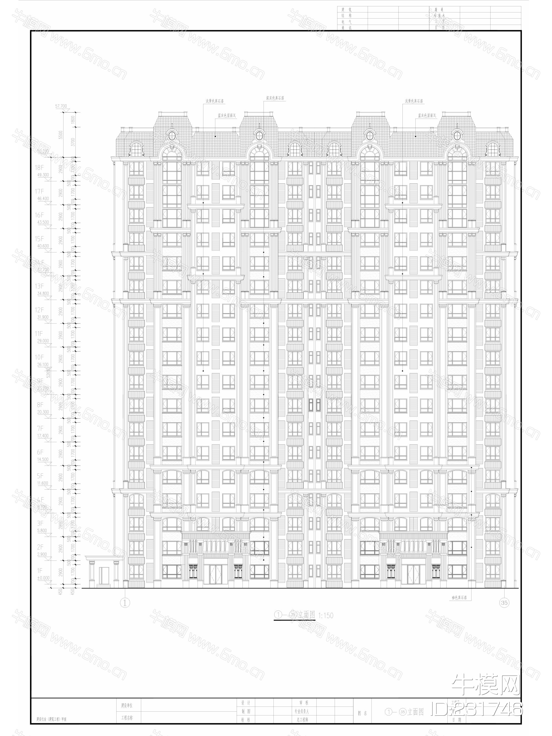 居民楼 住宅楼 高楼 高层 住宅建筑