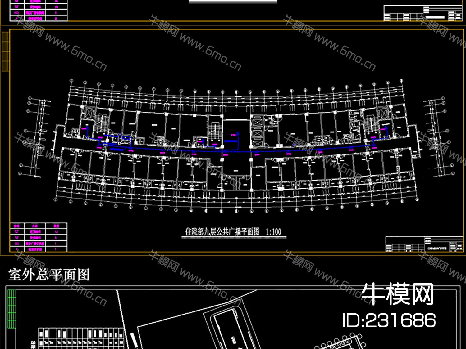 医院弱电智能化工程CAD全套施工图纸CAD素材图