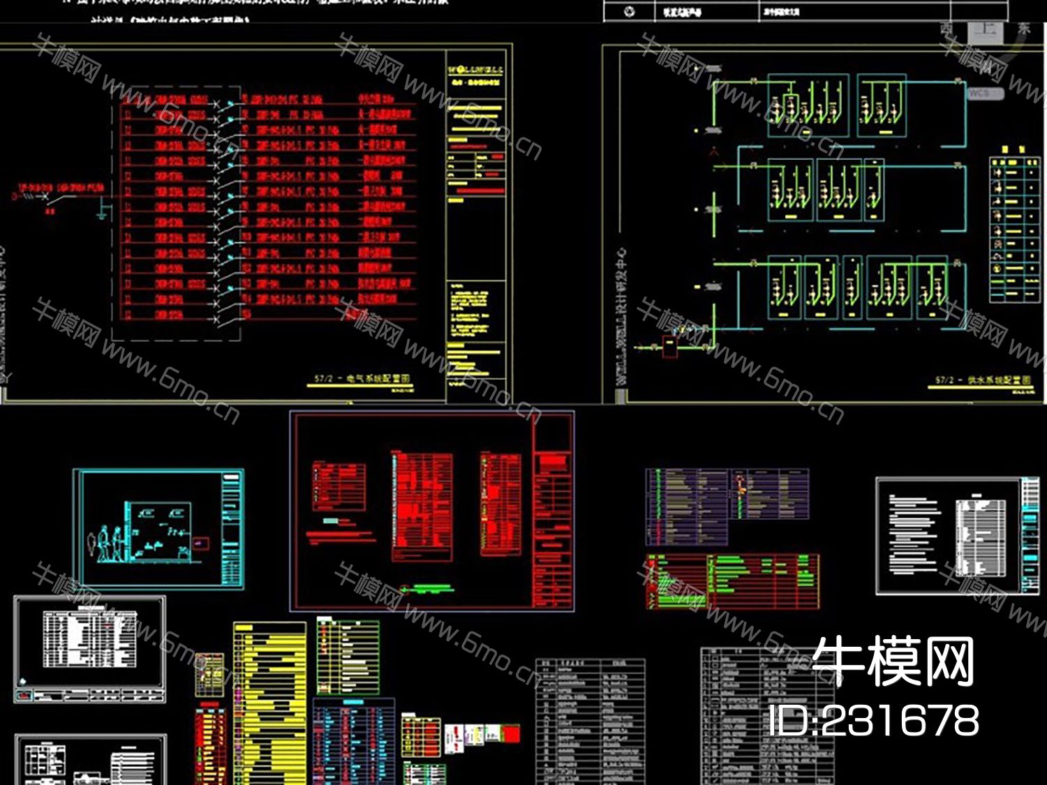 家电插座开关电器灯具排气扇图标CAD素材图