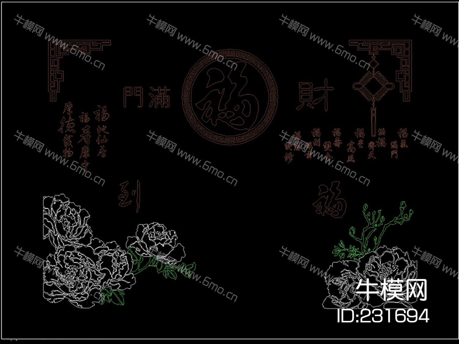 中式福字图案花纹CAD图库CAD素材图
