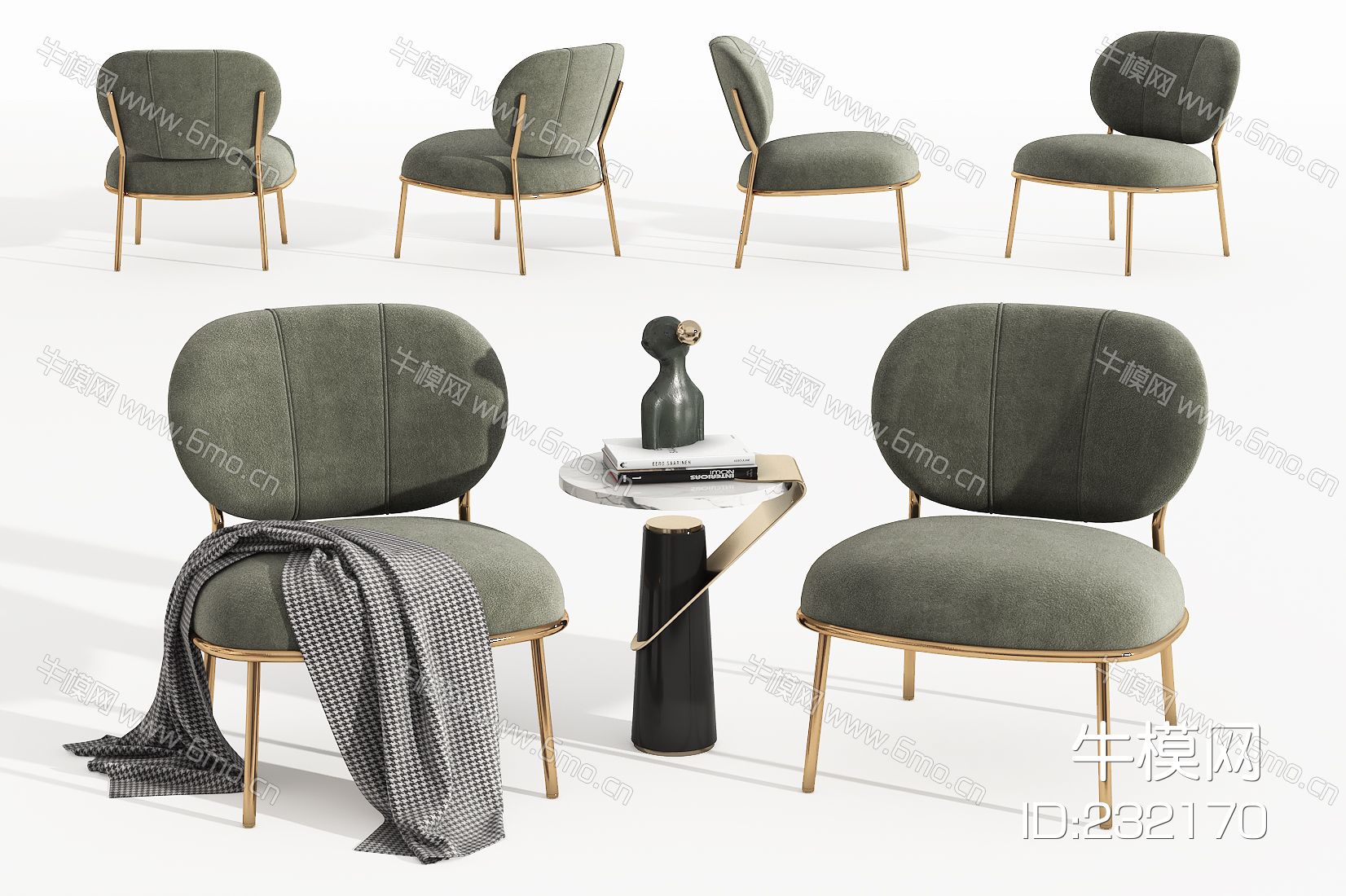 现代轻奢休闲椅，洽谈椅，接待桌椅，角几，休闲沙发，洽谈沙发，茶几，饰品