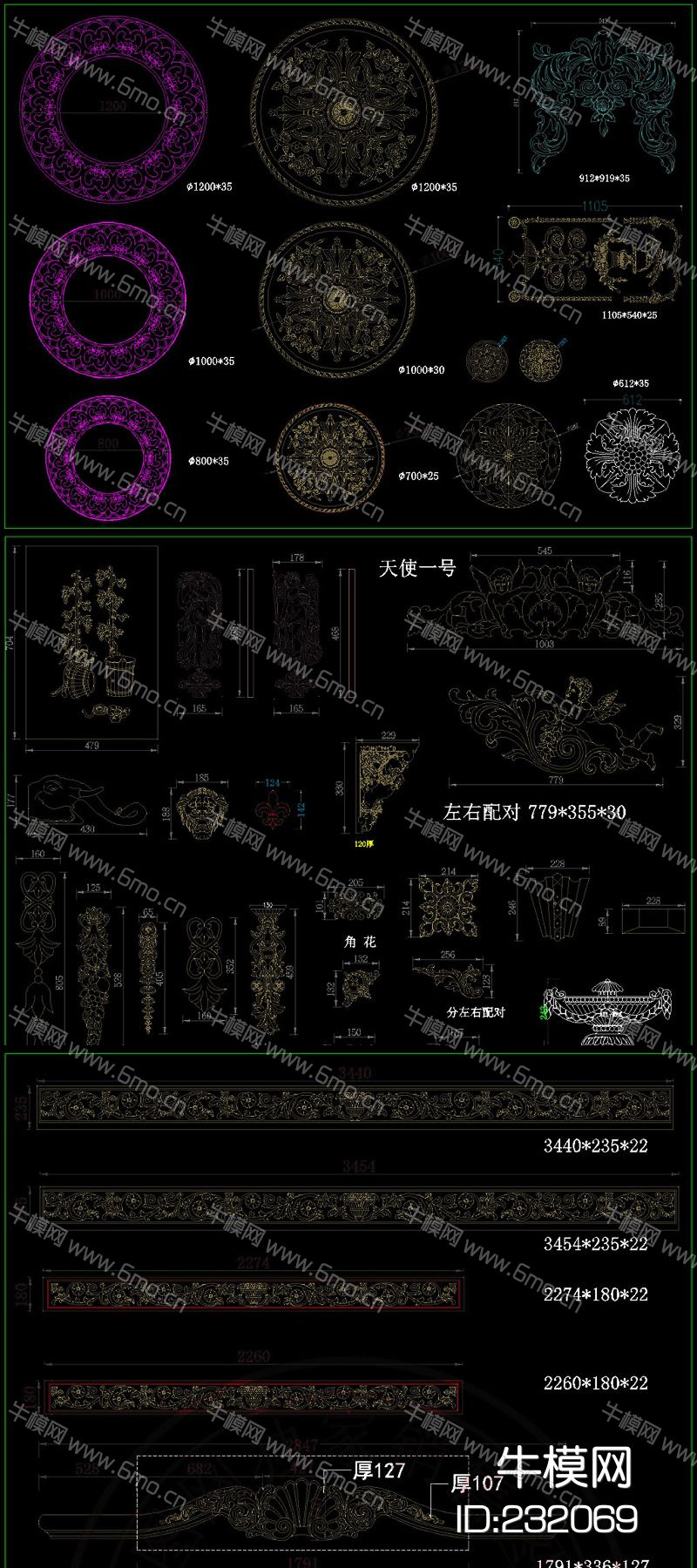 整木定制设计师素材CAD图库cad素材