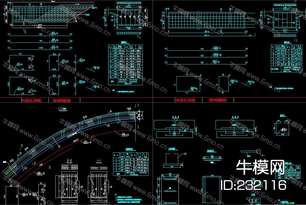 边跨边纵梁钢筋构造图CAD图库