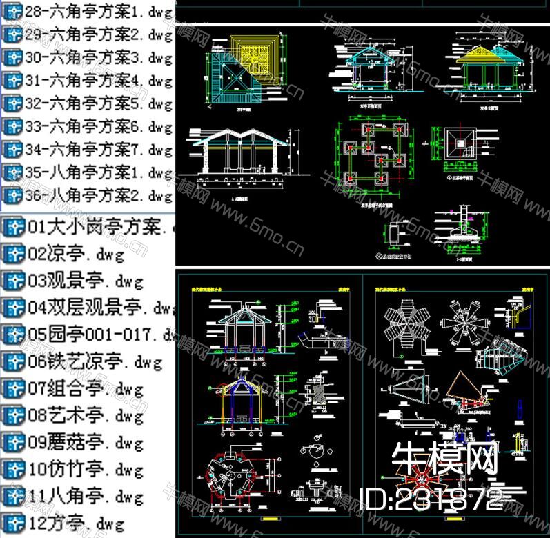 六角亭凉亭亭子园林CAD施工图