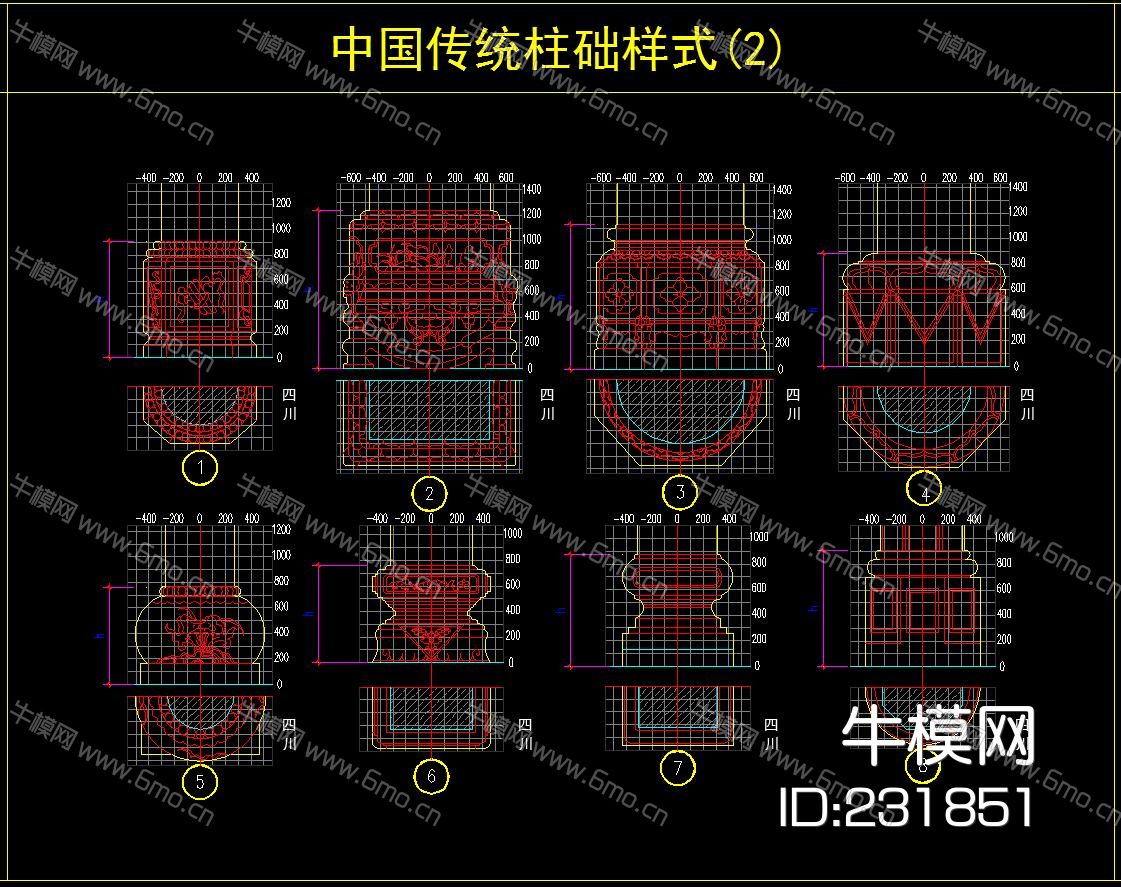 中国传统柱础样式 24种