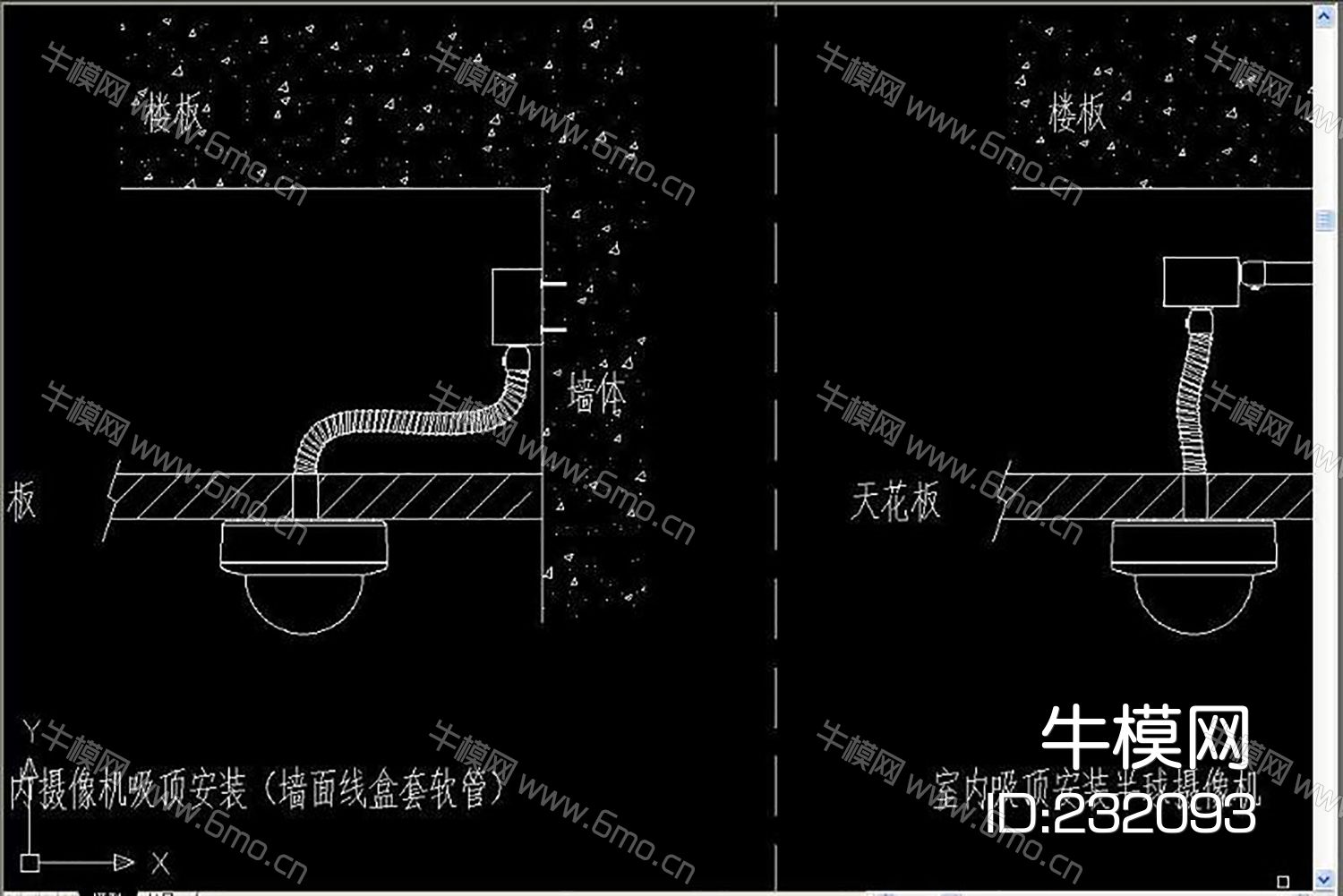 视频监控系统安装大样图cad素材